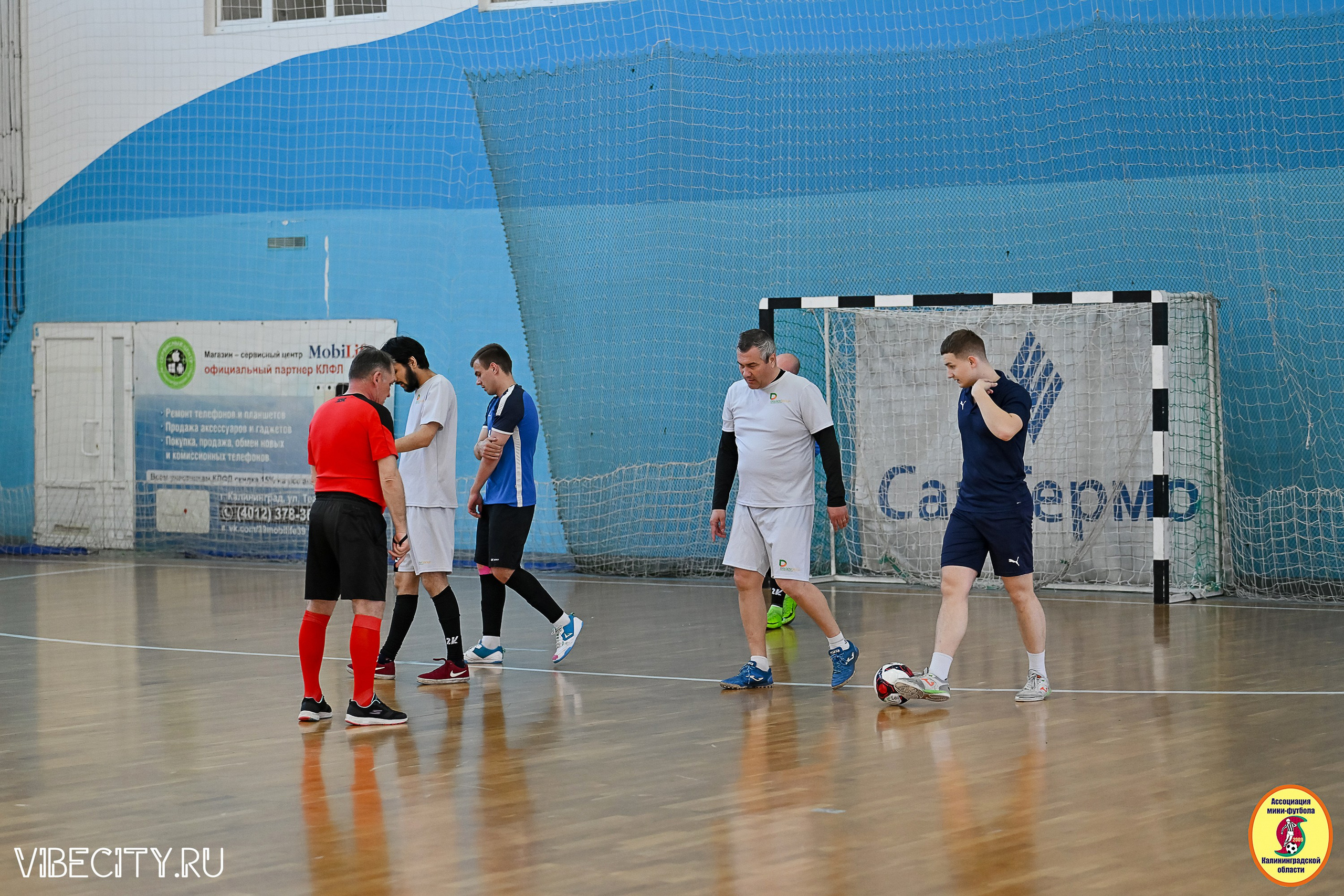 МФЛ СанТермо. VIBECITY.RU Вайб Сити Ру Фоторепортажи Фотоотчеты Калининград