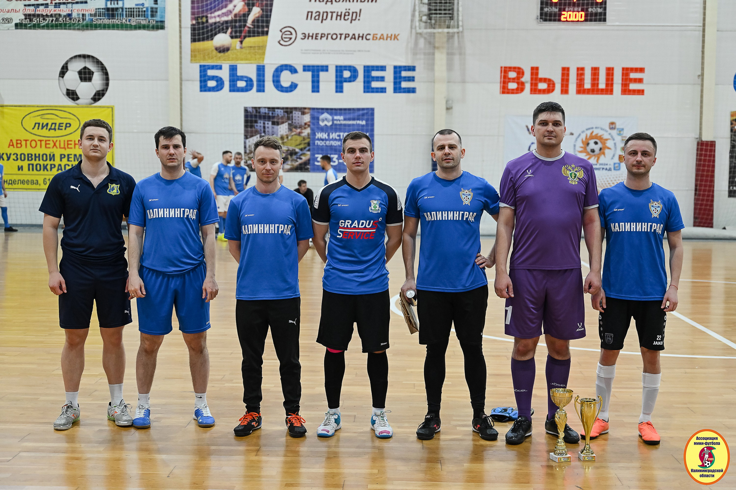 Корпоративная Бизнес Лига по футзалу — Весна 2026. VIBECITY.RU Вайб Сити Ру Фоторепортажи Фотоотчеты Калининград