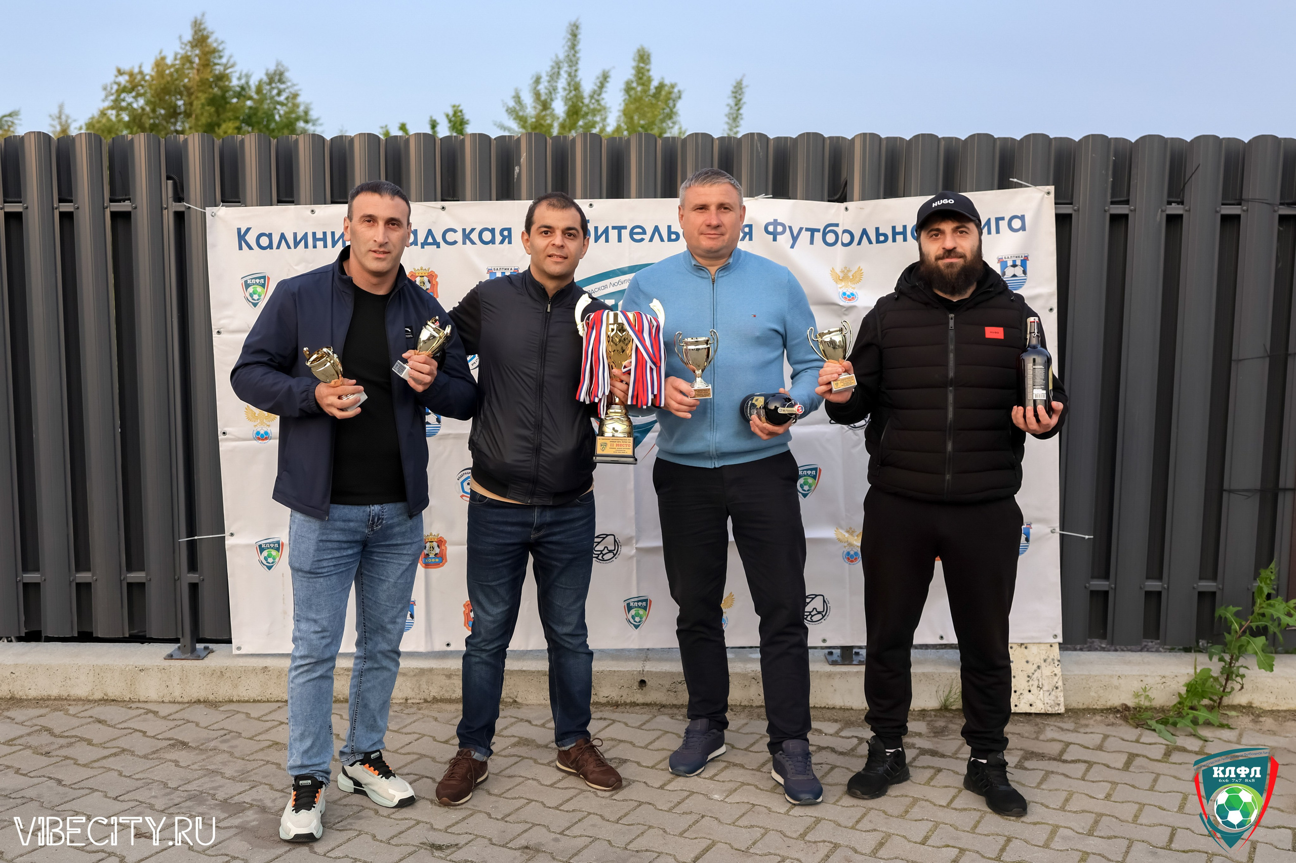 ПОДВЕДЕНИЕ ИТОГОВ ЧЕМПИОНАТА КЛФЛ. VIBECITY.RU Вайб Сити Ру Фоторепортажи Фотоотчеты Калининград