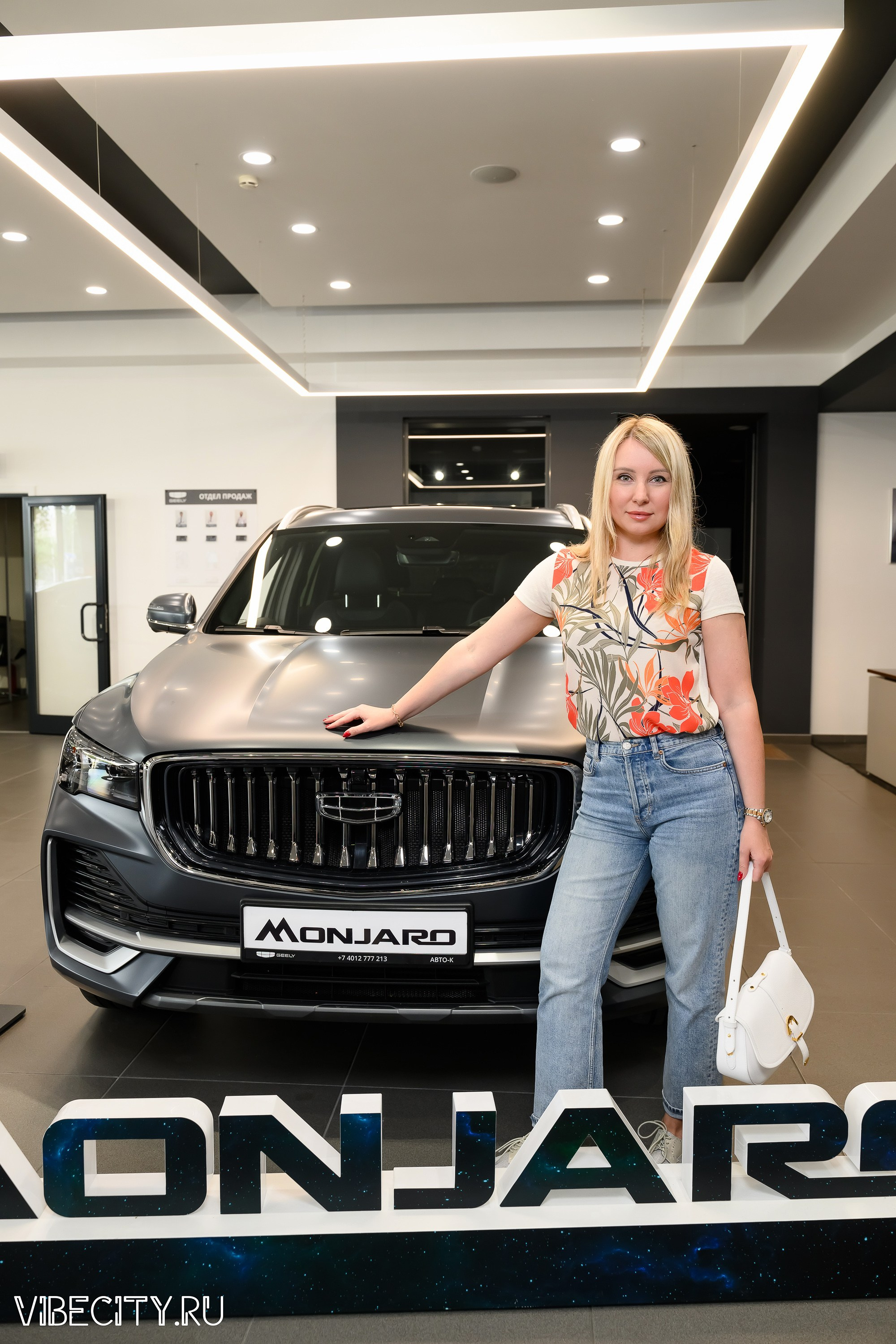 Презентация Geely Manjaro. VIBECITY.RU Вайб Сити Ру Фоторепортажи Фотоотчеты Калининград