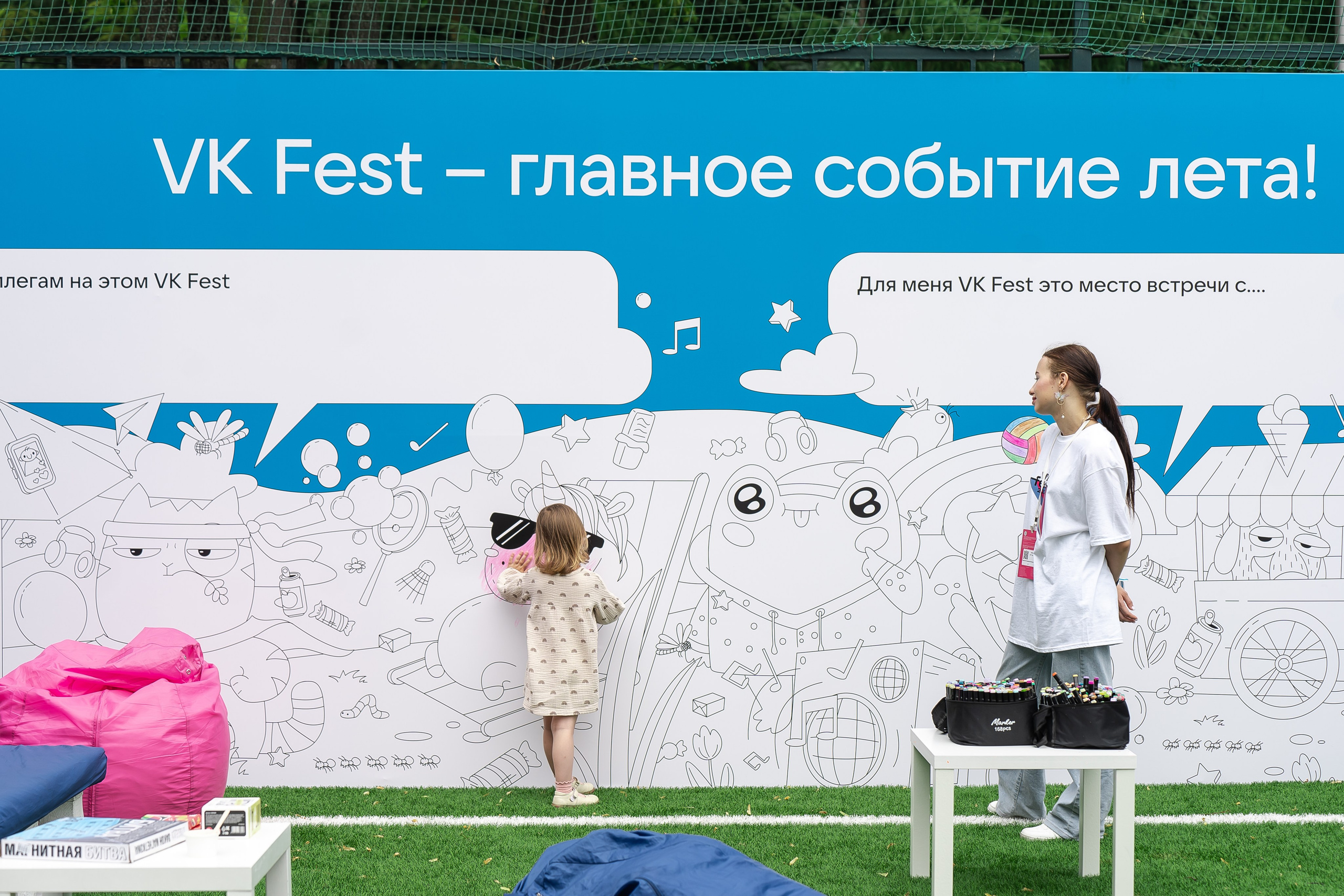 ВК ФЕСТ. Репортажный и свадебный фотограф в Москве