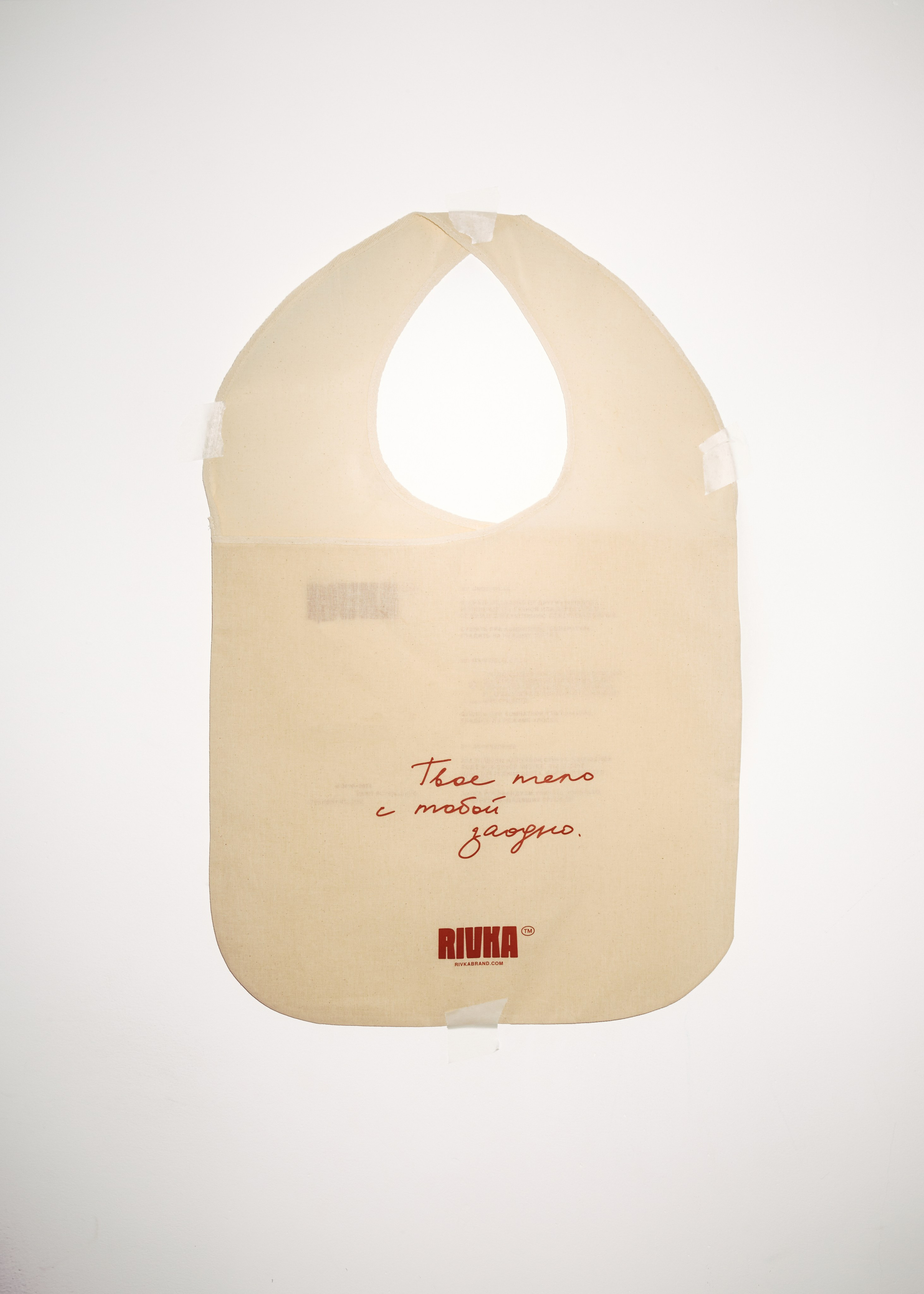 RIVKA. Darya Abramova photographer