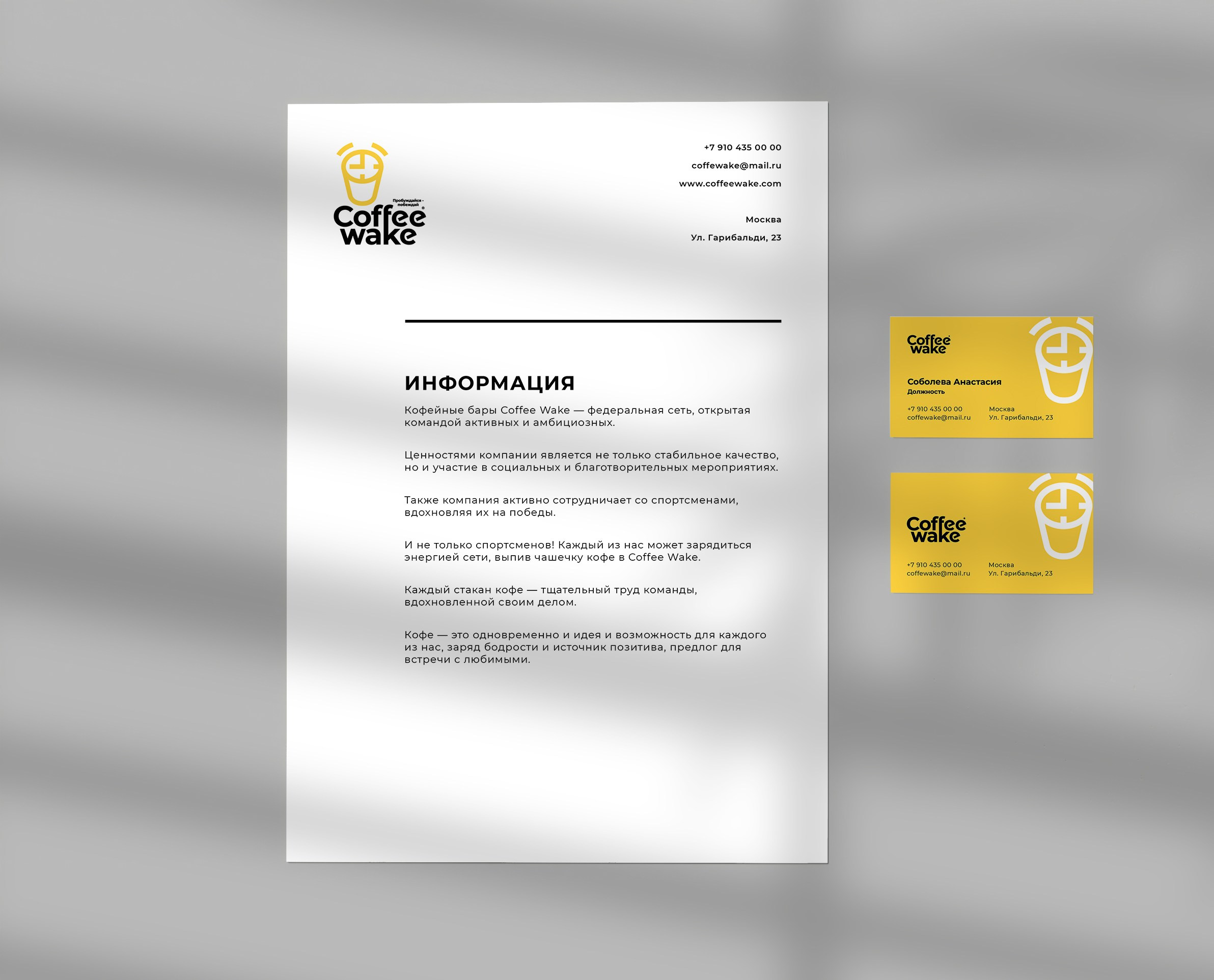 Графический дизайнер Москва