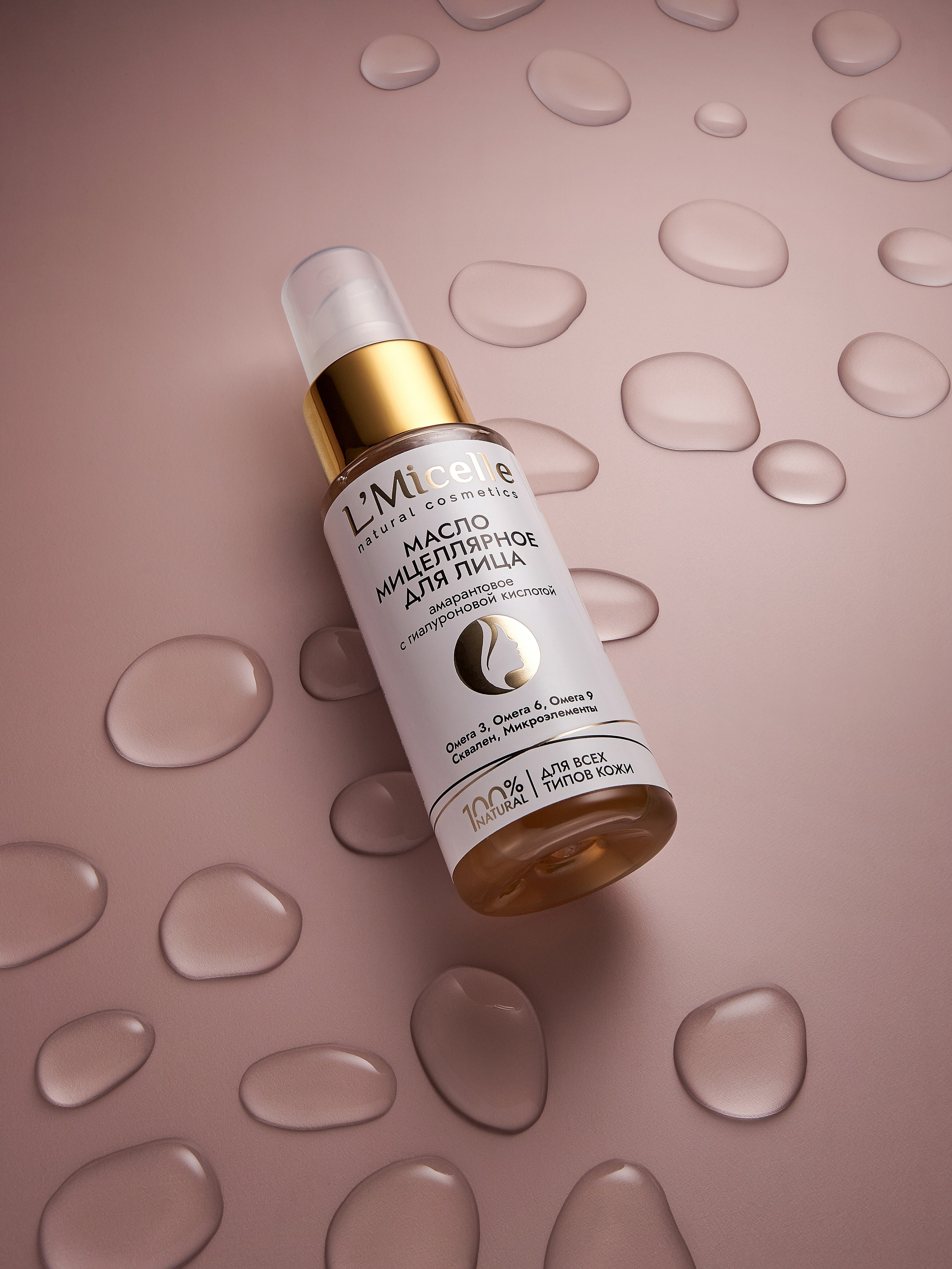 ФОТО СО СПЕЦЭФФЕКТАМИ. Предметный фотограф в Бийске Анжелика Мордовина