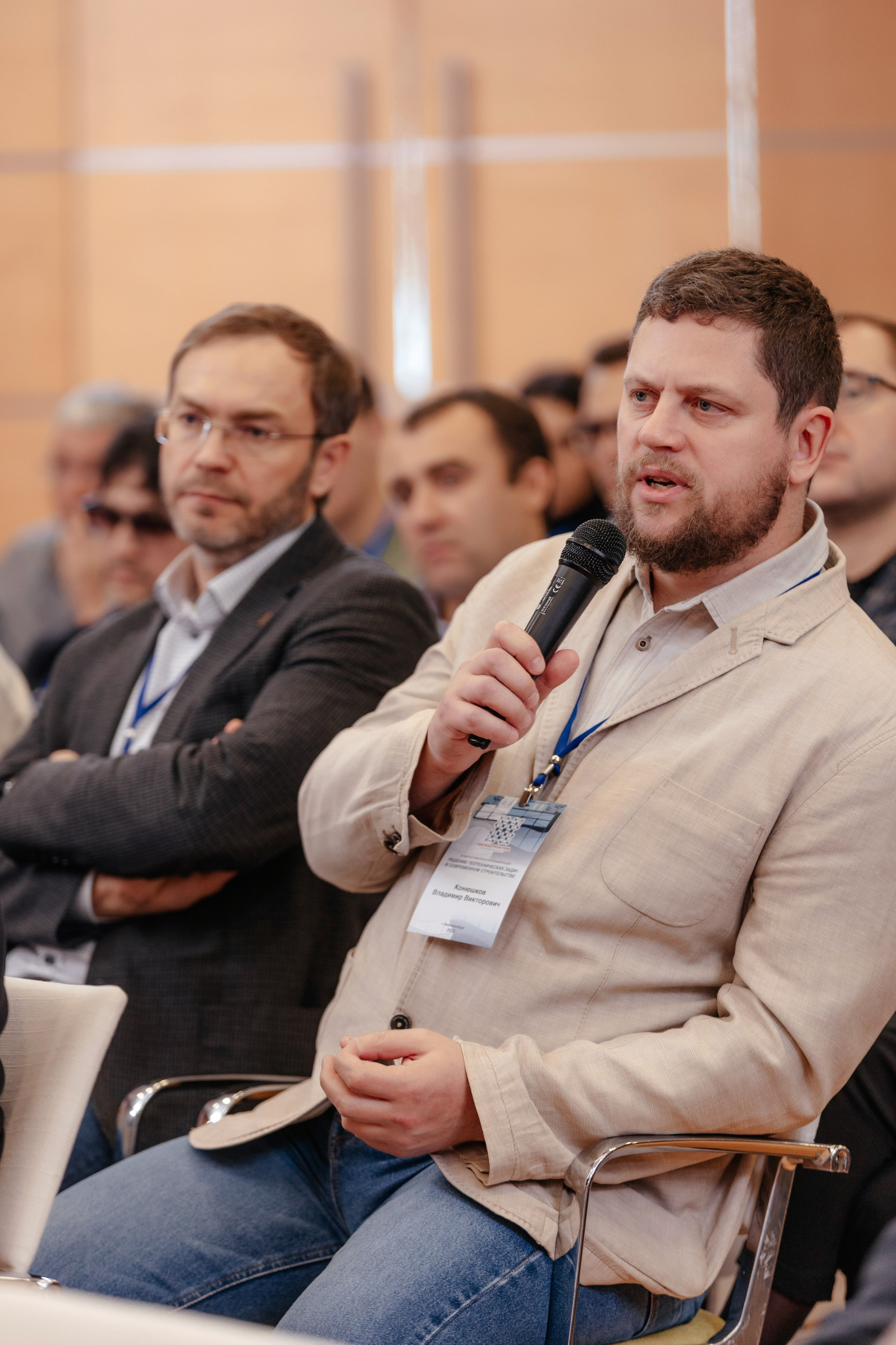 Конференция: Решение геотехнических задач в современном строительстве. Фотограф для бизнеса Константин Брусницын в Екатеринбурге