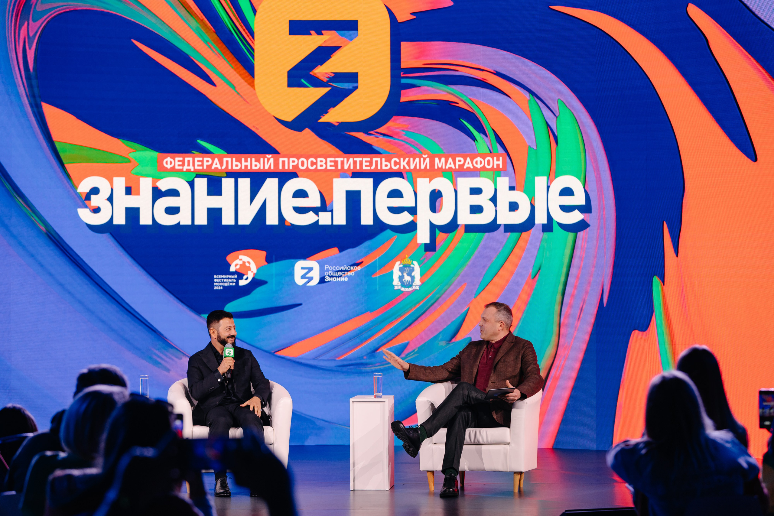 Всемирный фестиваль молодёжи 2024 в России. Репортажный фотограф в Москве, Сочи и Санкт-Петербурге