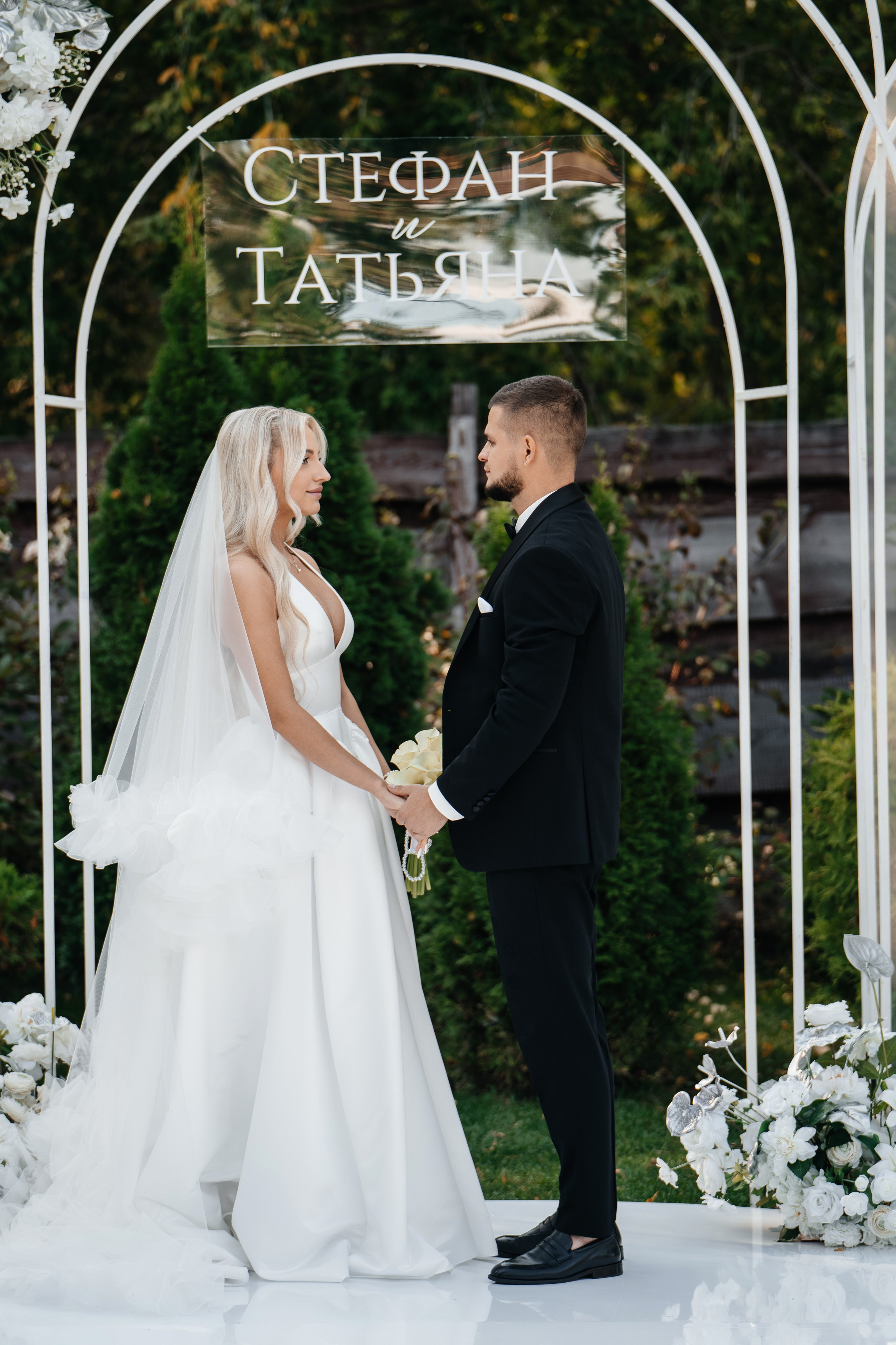 Стефан & Татьяна