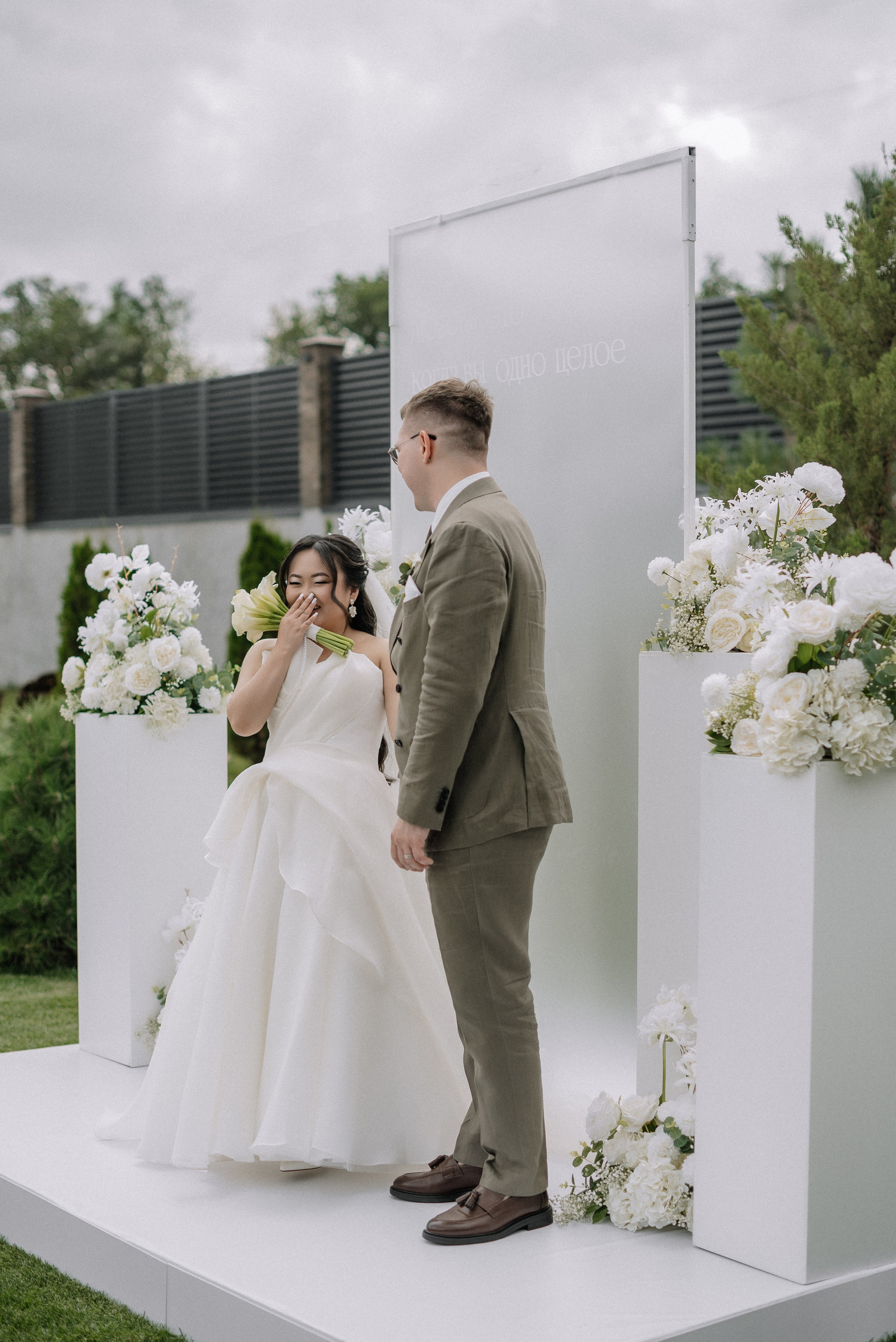 Андрей и Анастасия. Свадебный фотограф