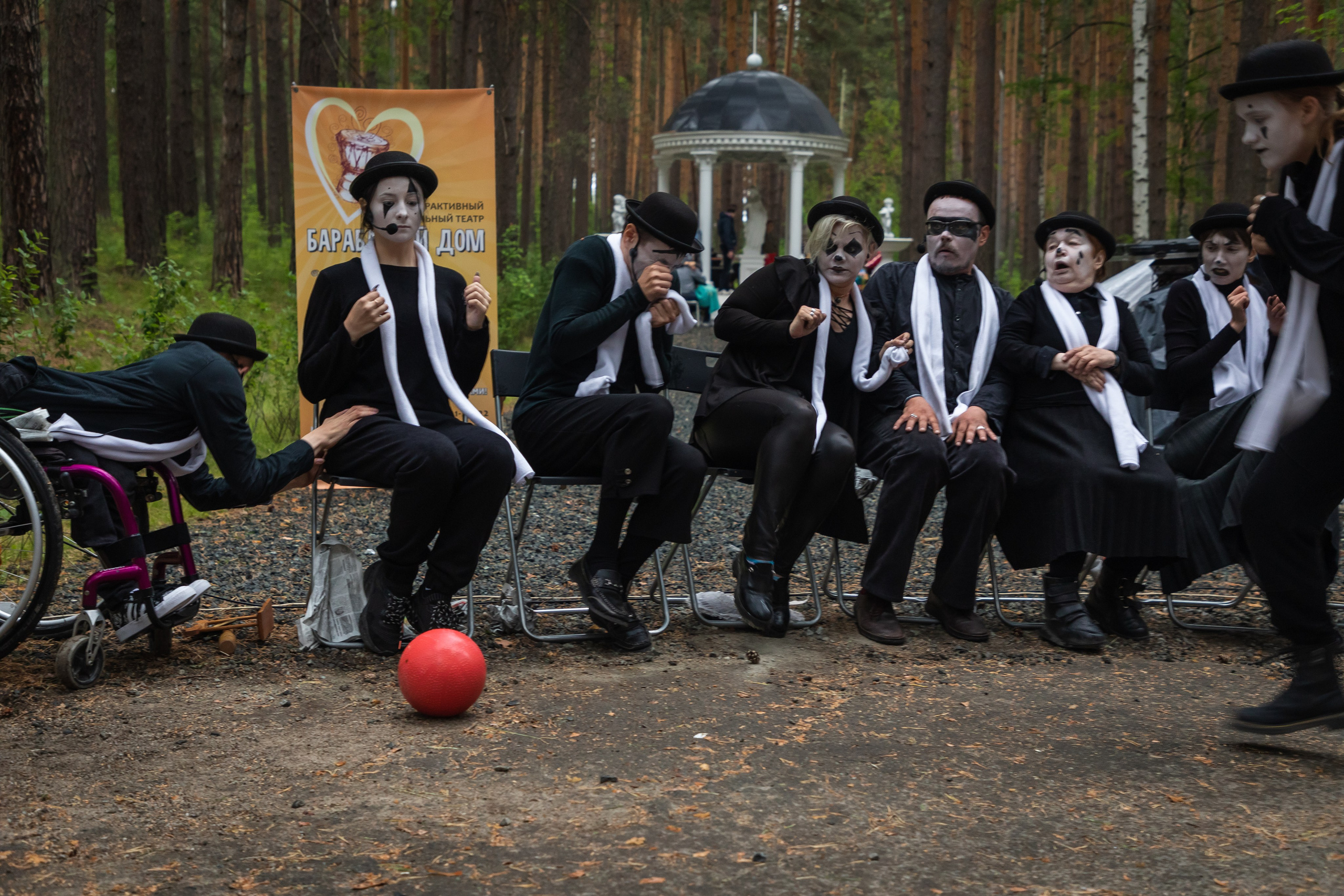 Эвер Джаз. Главная