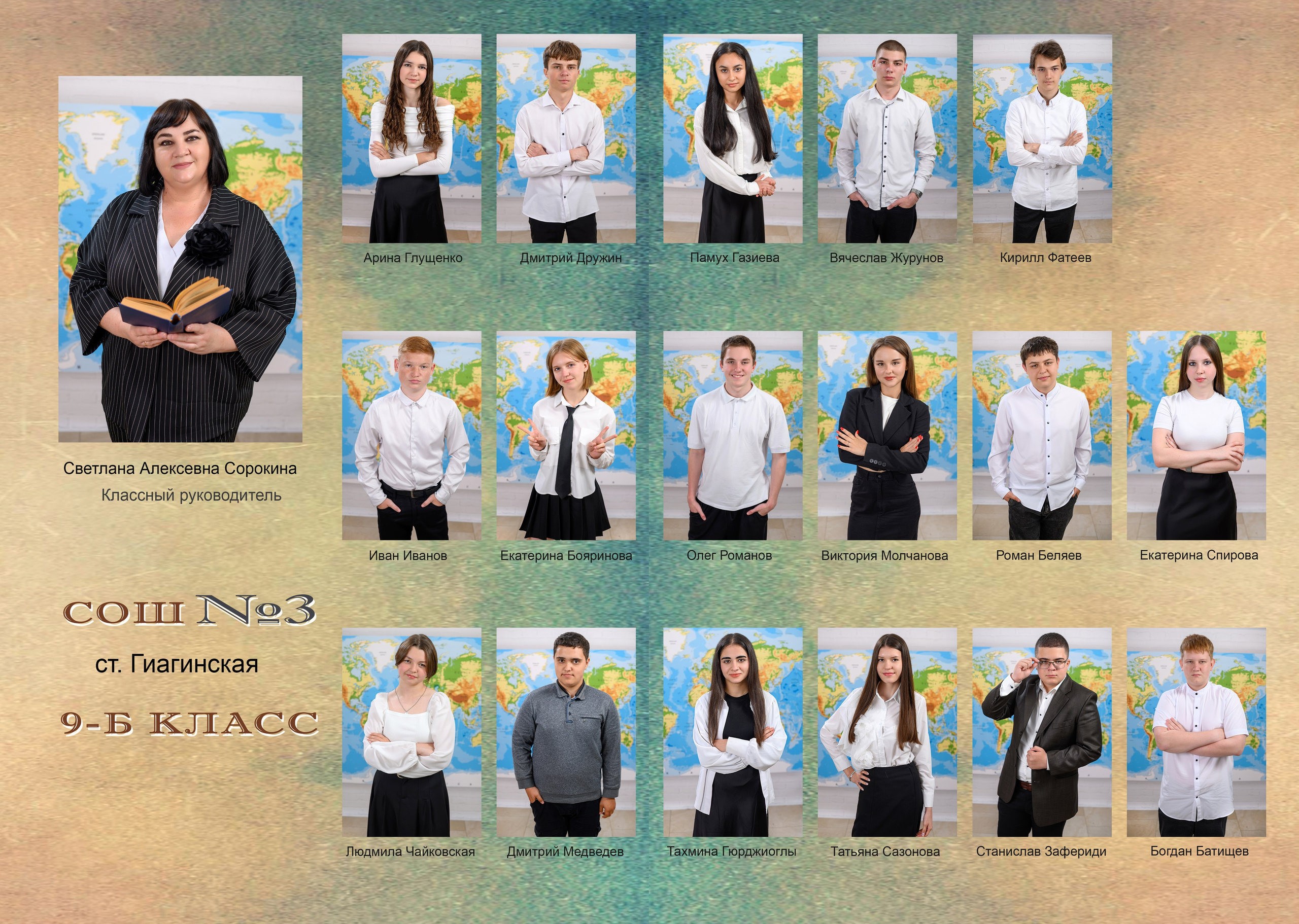 Общие фотографии. Вячеслав Скрипник Фотограф Краснодар