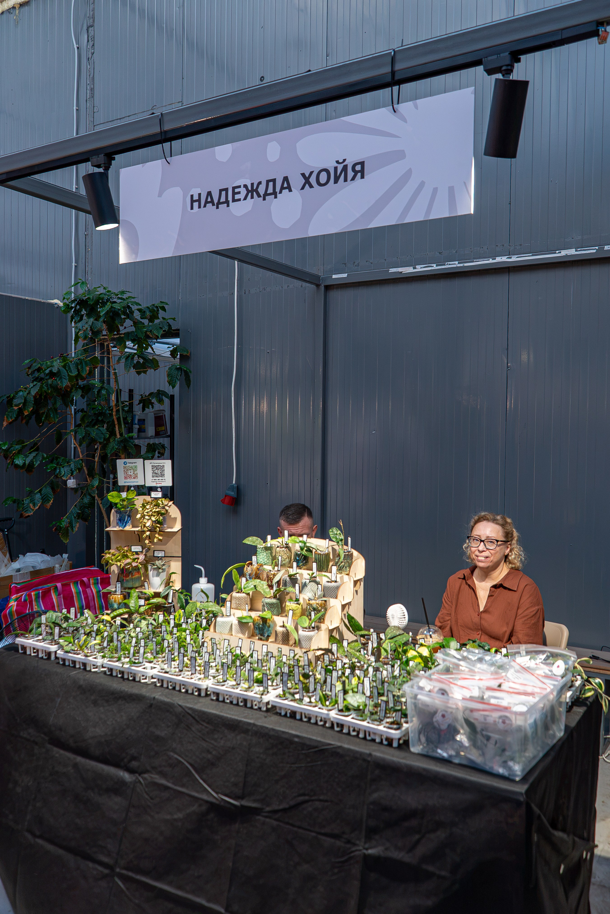 Greenrare август. Александра Куликова фотограф, Москва
