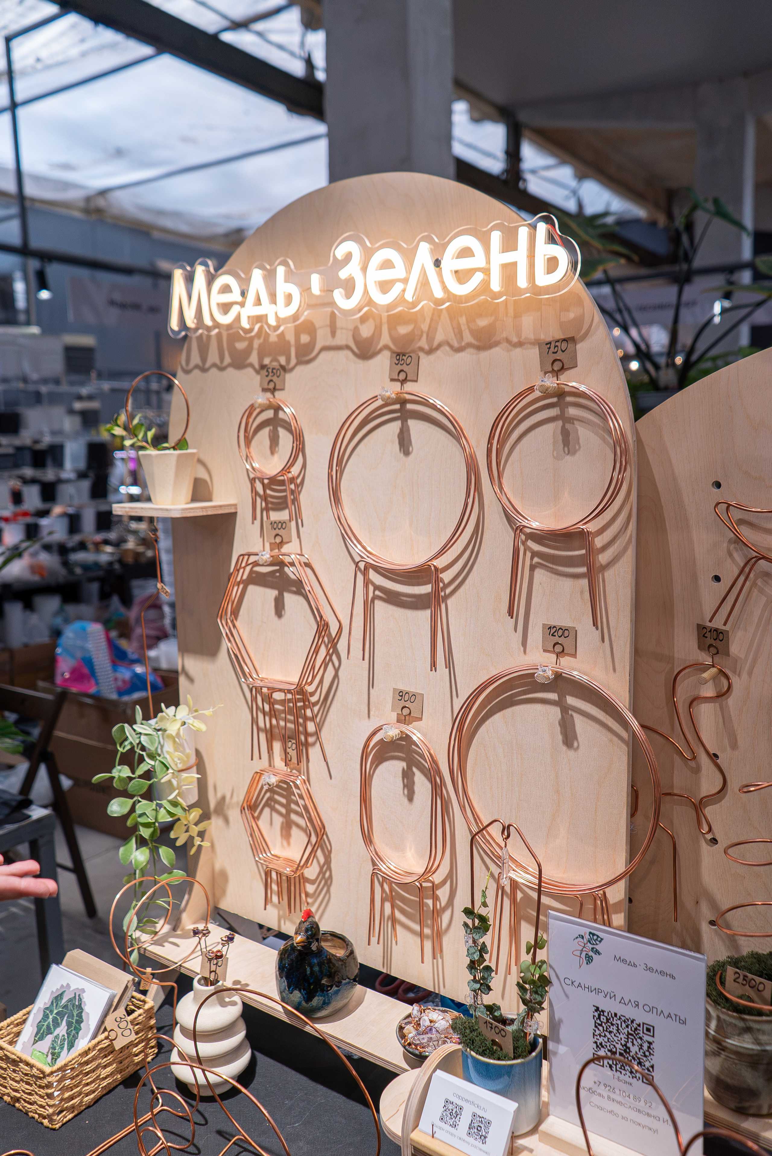 Greenrare август. Александра Куликова фотограф, Москва