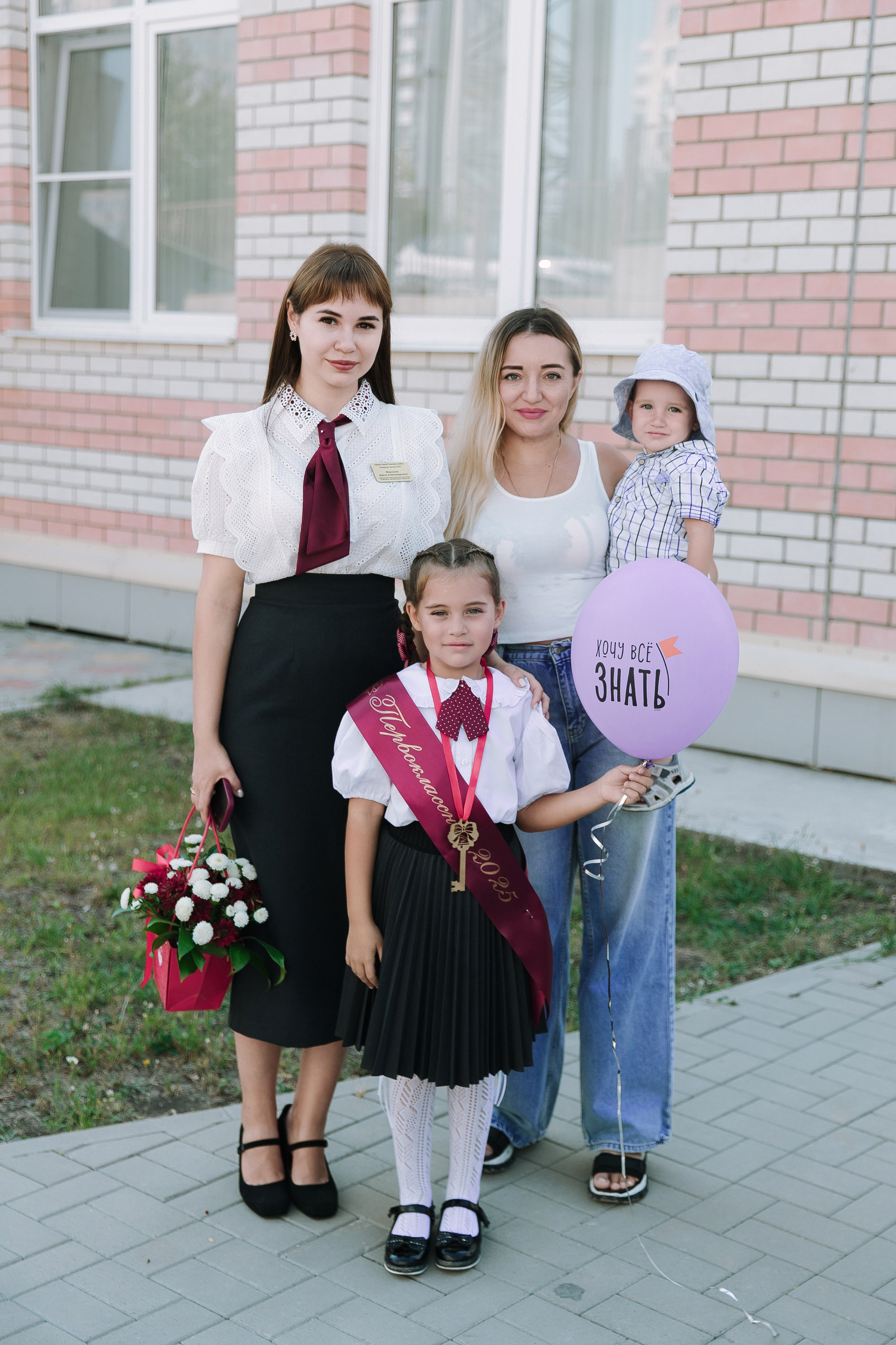 1 класс 11 школа. Выпускные альбомы Натальи Бутко: Новороссийск, Анапа, Геленджик