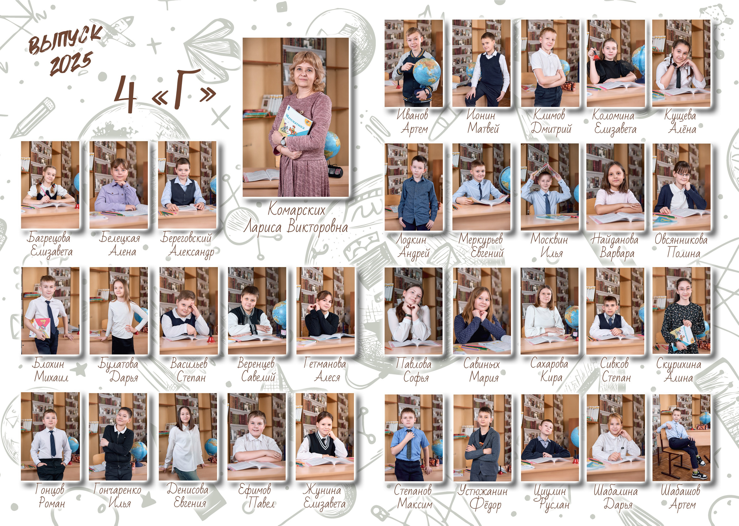 АТМОСФЕРА фотостудия в Кургане