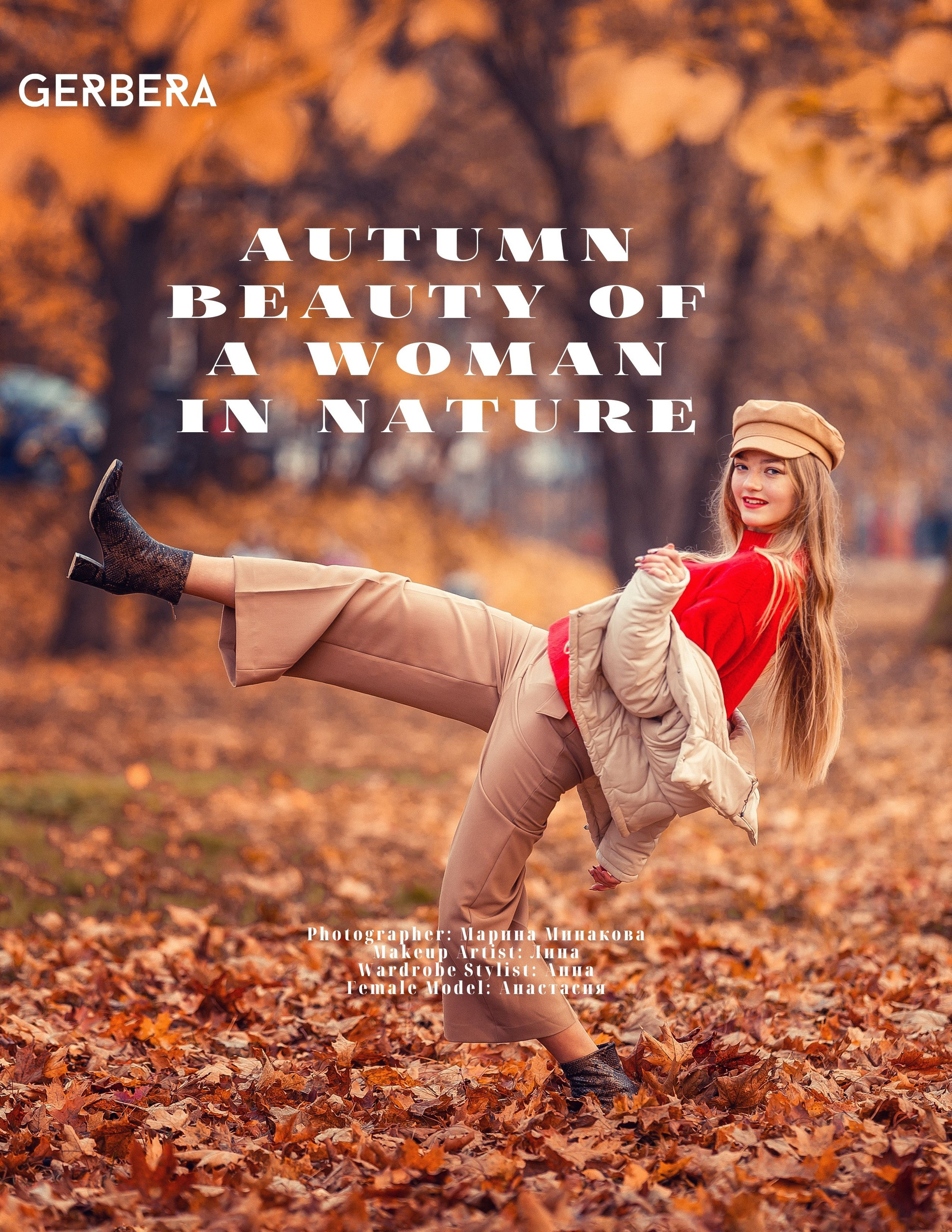 Анастасия Липина. Модельное агентство TM Models в Калининграде