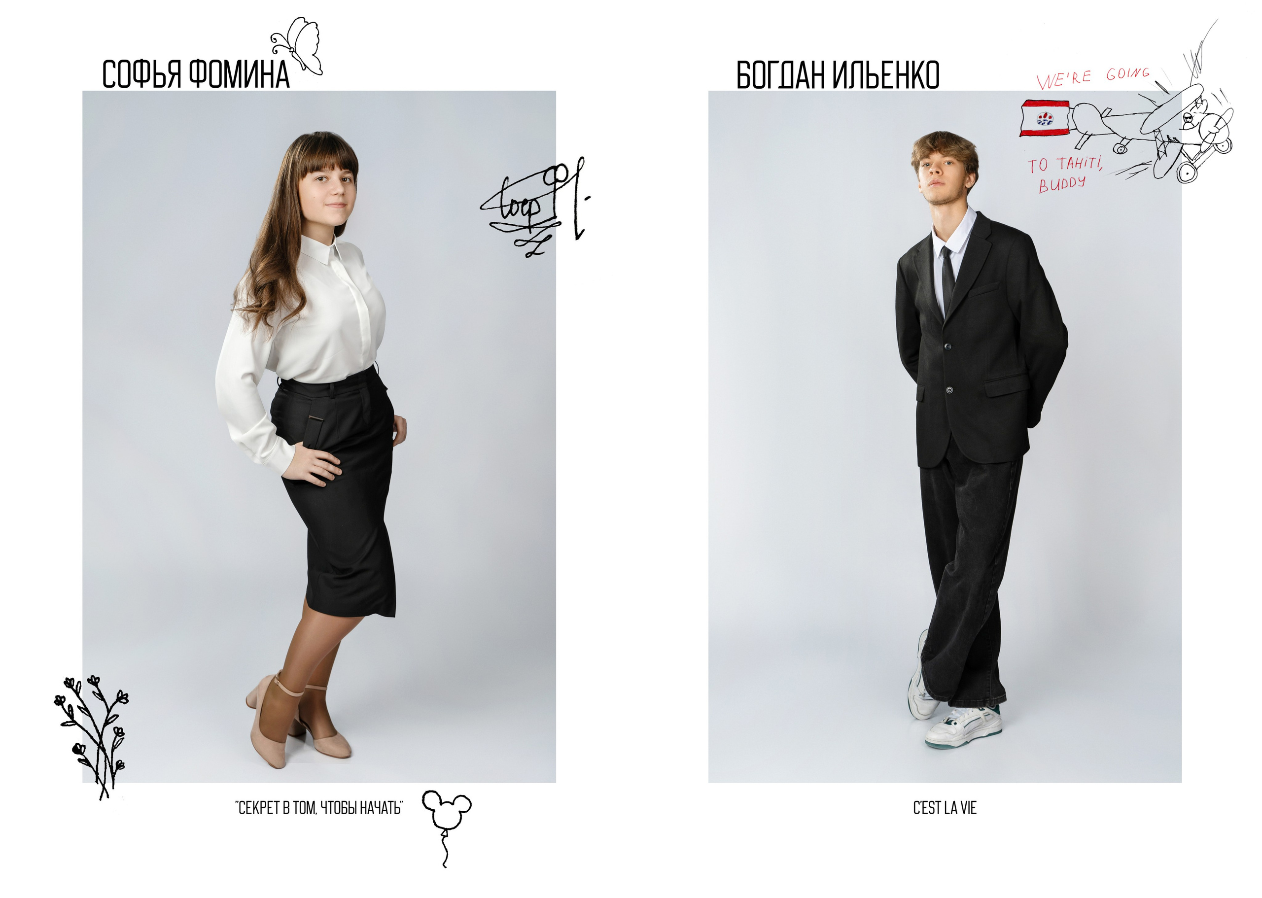 «Классик» 4300р. 15-17 разворотов (30-34 страниц). Семейный и детский фотограф в Нефтеюганске Виктория Кудрявцева