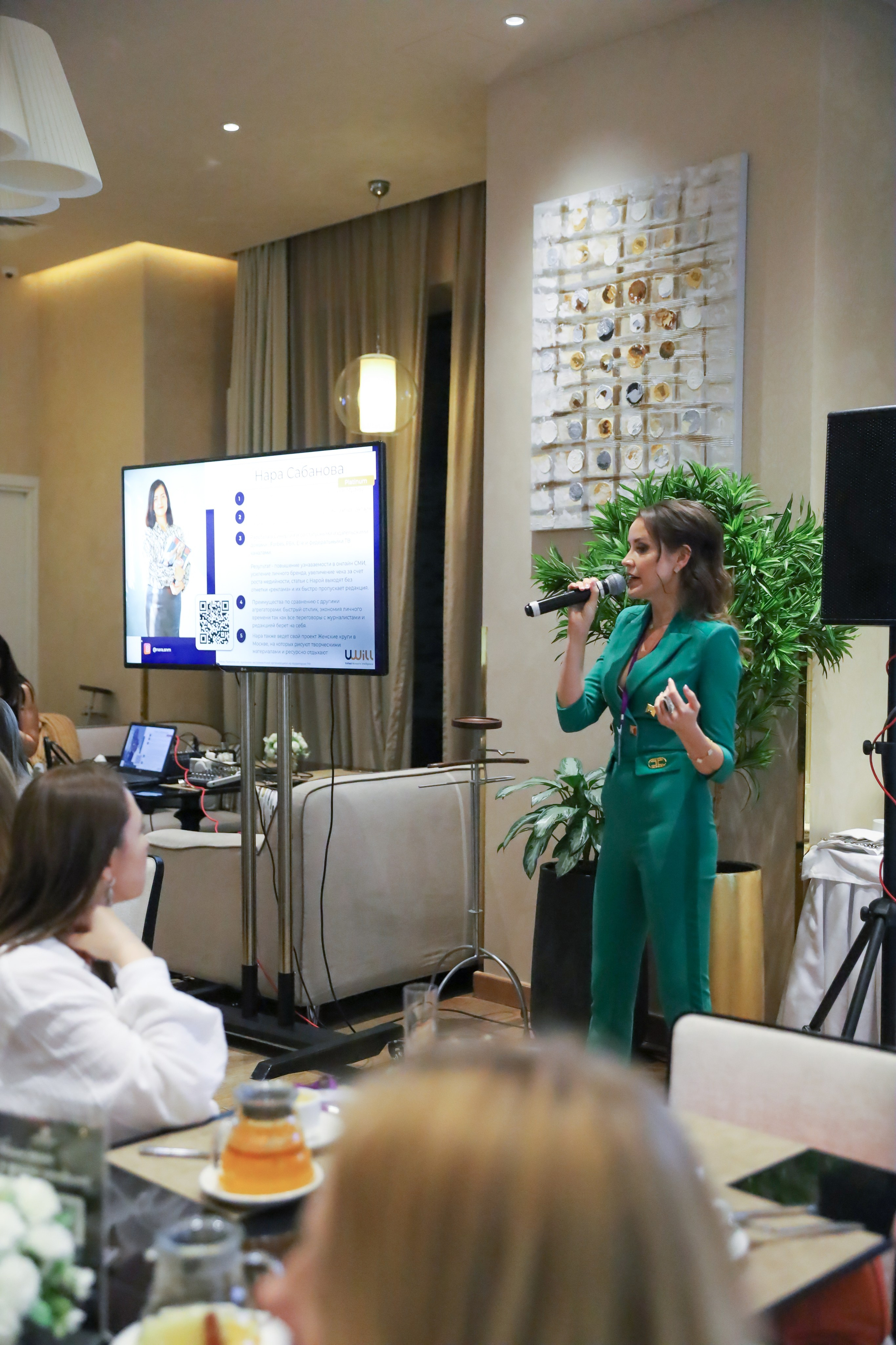 BIG NETWORKING СООБЩЕСТВА UWILL. Фотограф мероприятий Ирина Каширина