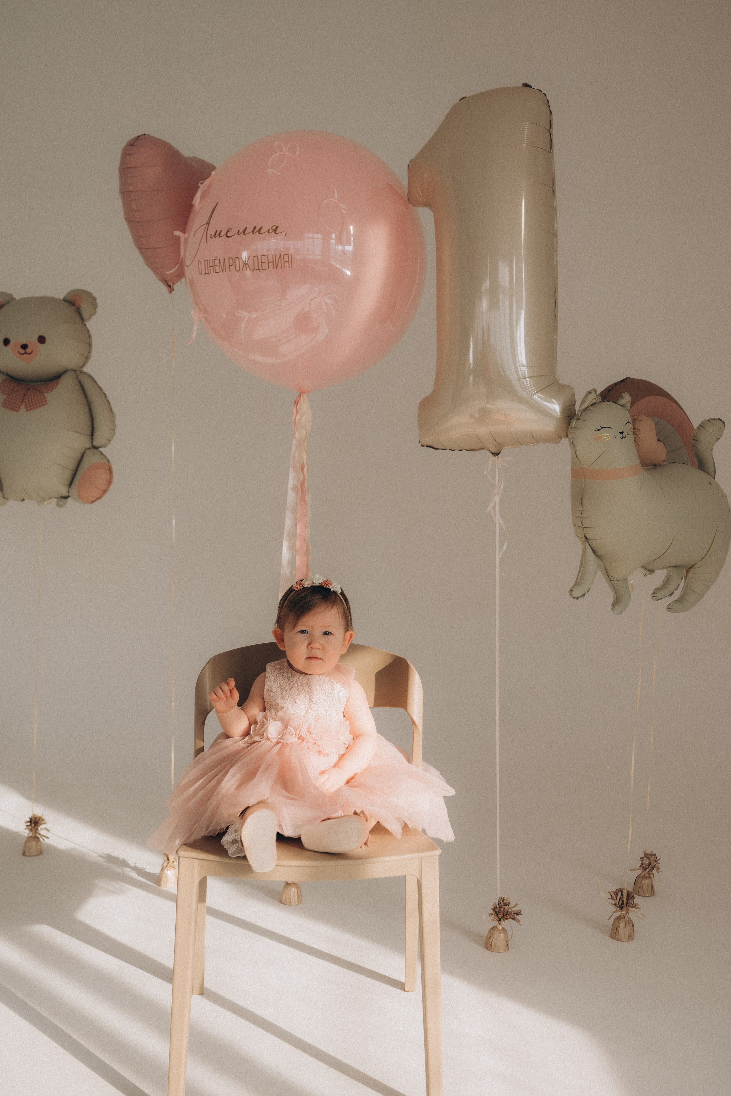 1 годик Амелии. Семейный фотограф Юлия Власова