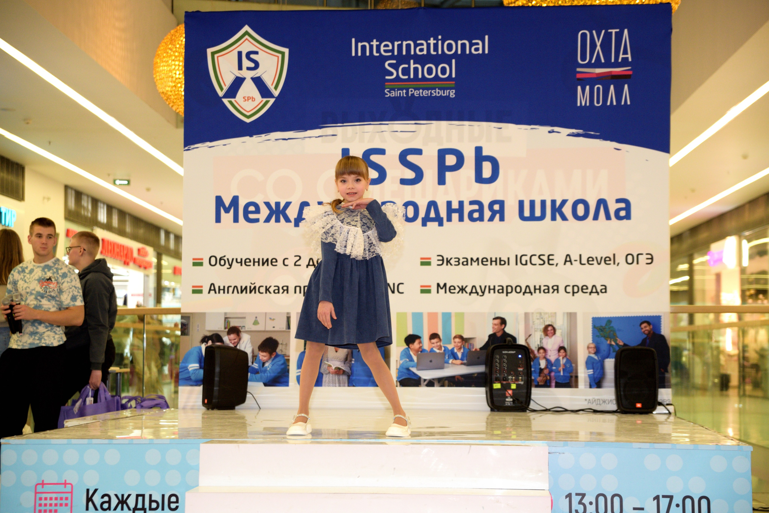 Kids Winter Party. Портретный фотограф Санкт-Петербург Владимир Веселов