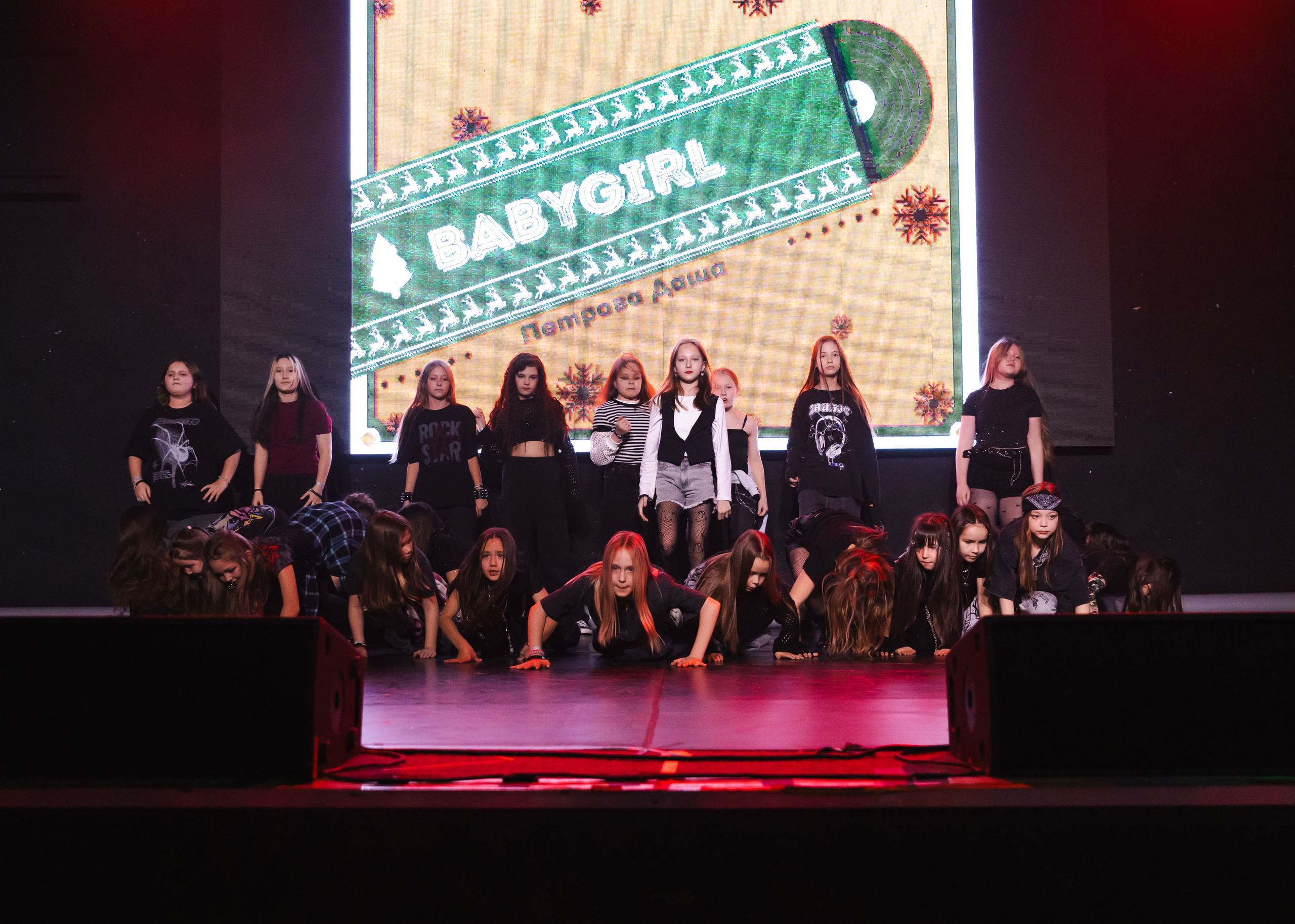 21.12.2025 Новогодняя Тусовка Non Stop. ФОТОГРАФ ВИНОГРАДОВА ДАРЬЯ