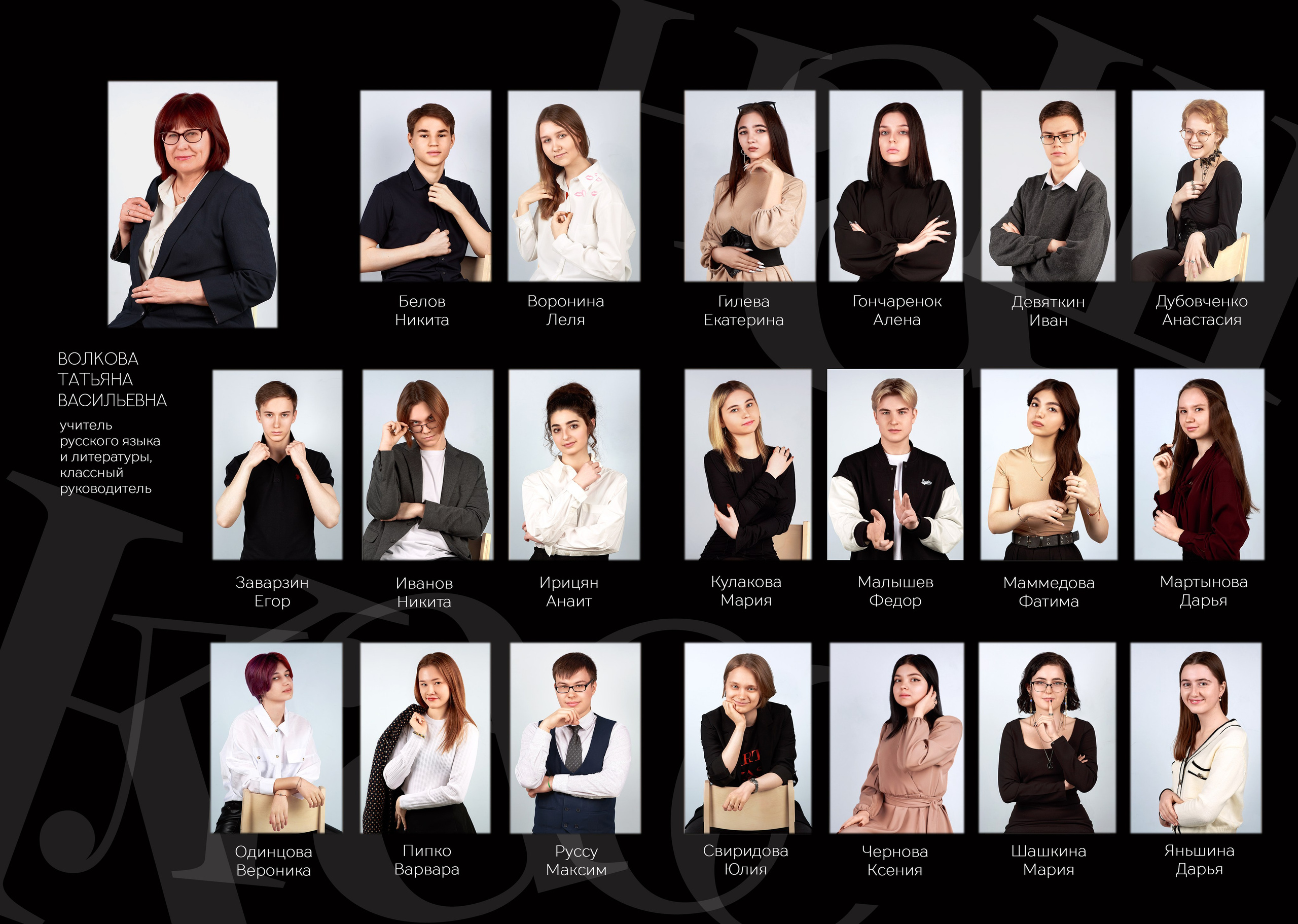 11 класс. Черный. Выпускные альбомы в Москве и Московской области