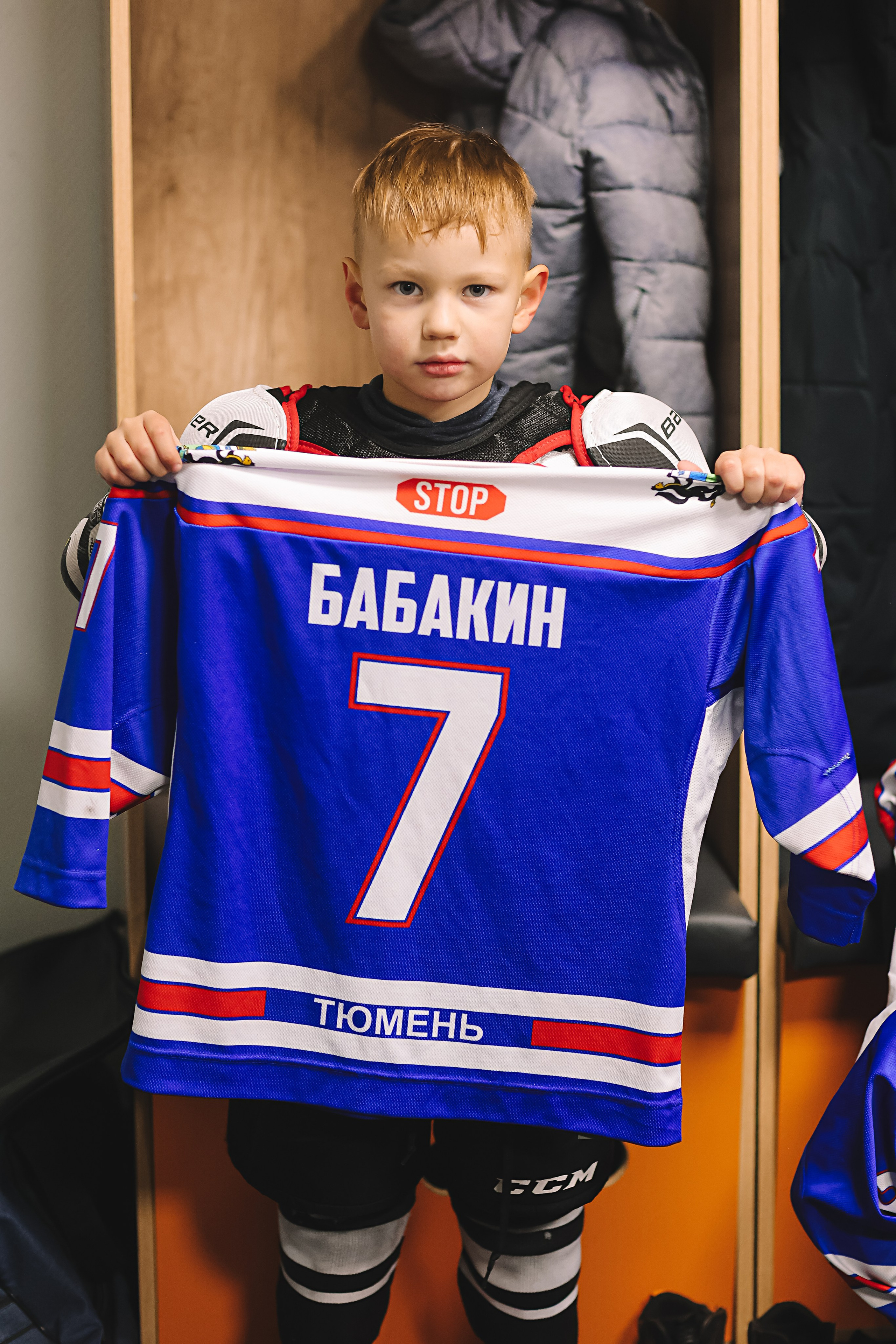 Хоккей тренировка. Семейный фотограф Тюмень, фотограф на роды Салмина Мария