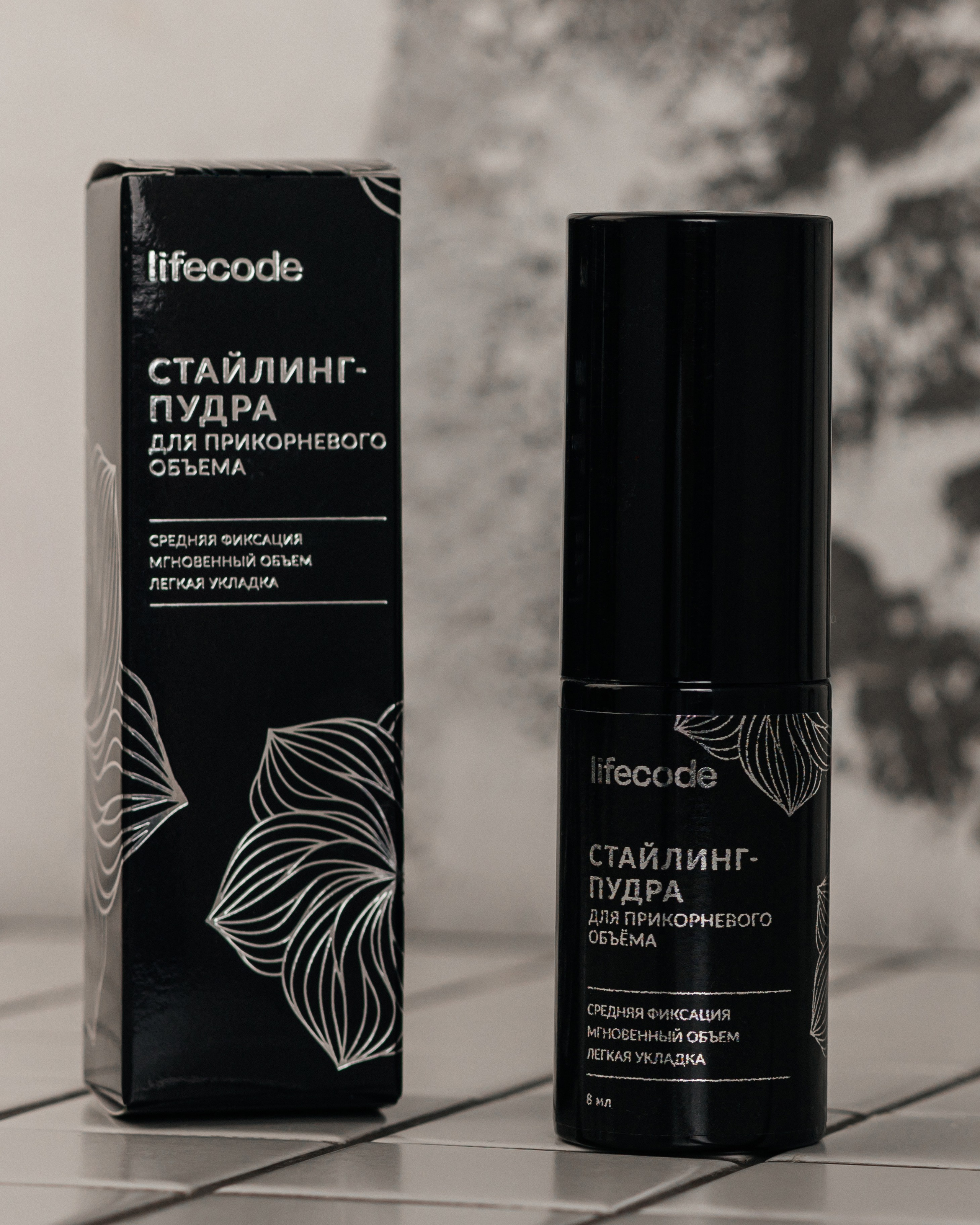 Lifecode (пудра для волос для соцсетей). Фотограф Наталия Федосова, г. Москва. TG и Instagram @nataliya_raw