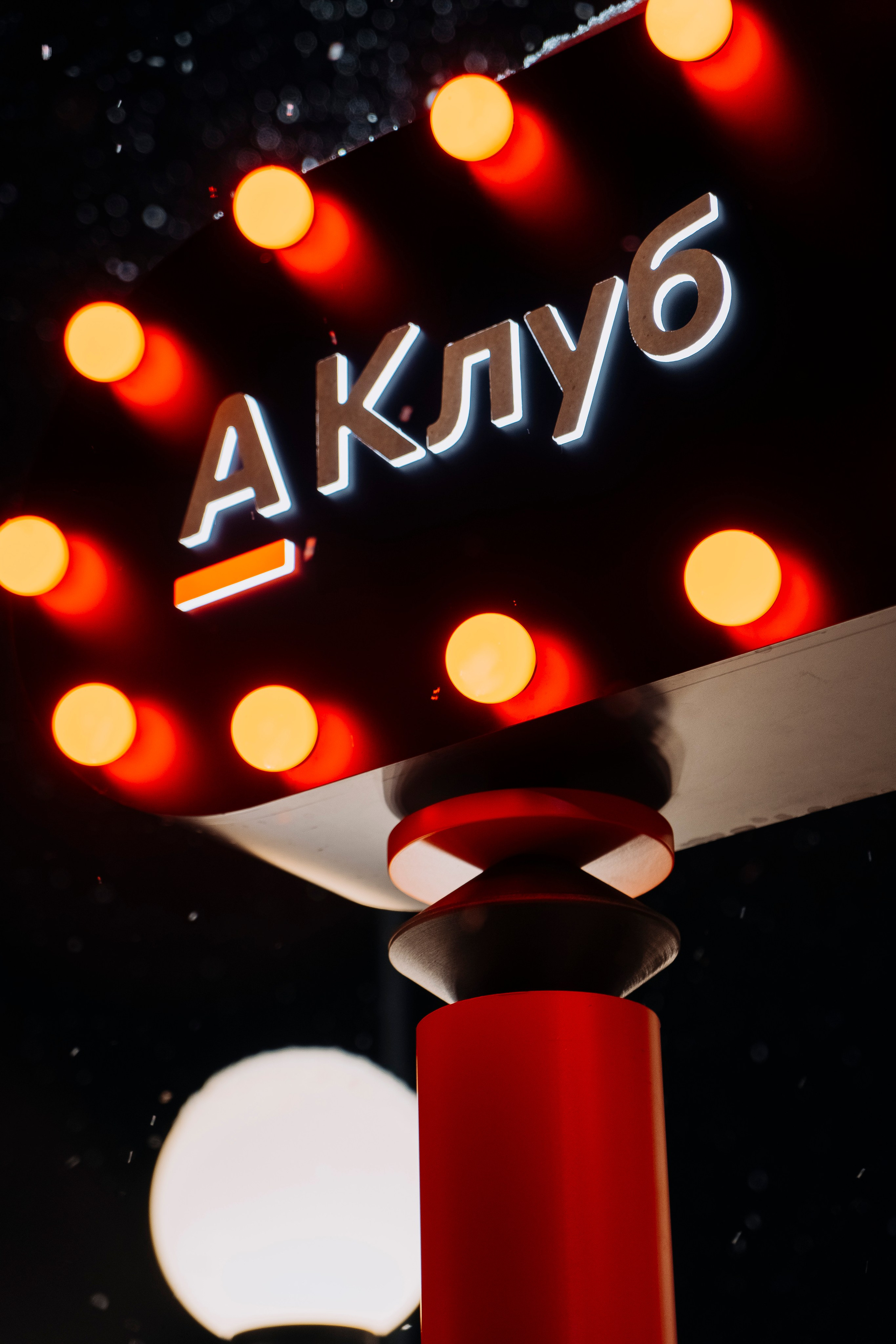 Альфа банк корпоратив. Профессиональный репортажный фотограф в Москве Владимир Глаголев