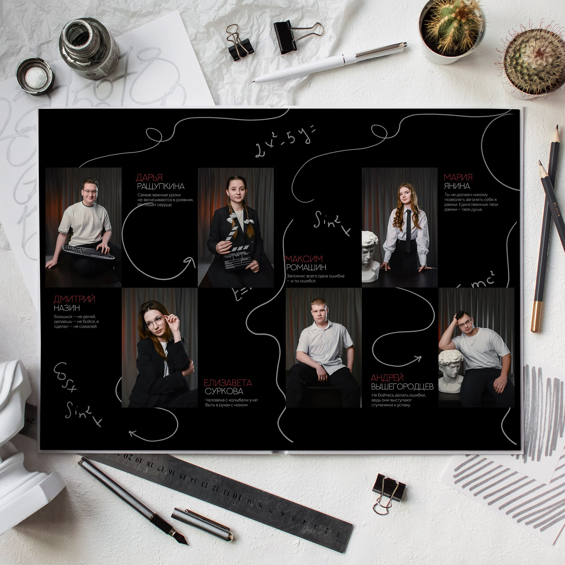 Выпускные альбомы 9-11 класс. Фотограф в Новомичуринске Наталья Малиновская