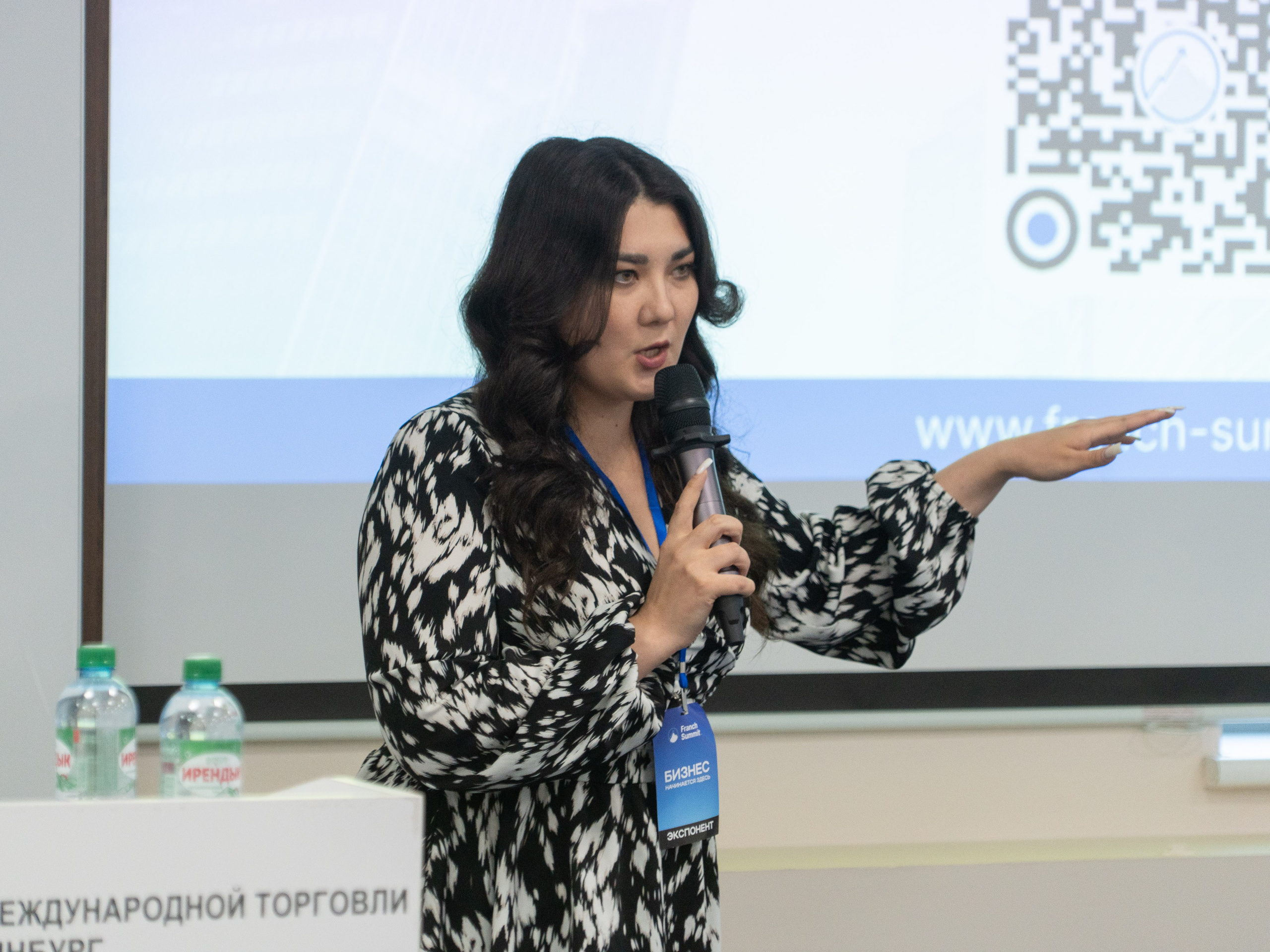 Franch Summit. Фотограф в Екатеринбурге Яна Круташова