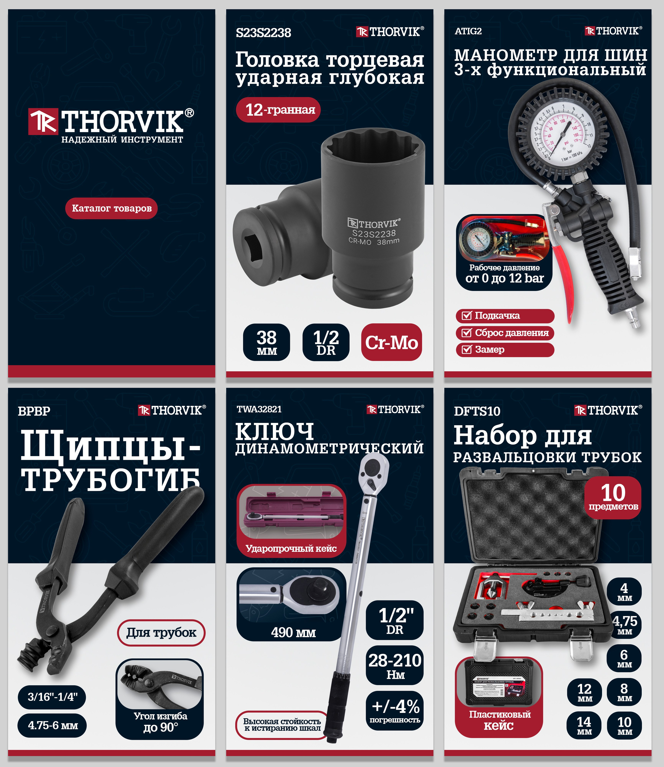 Дизайн. Фотограф, контент-креатор в Москве Анна Молодцова