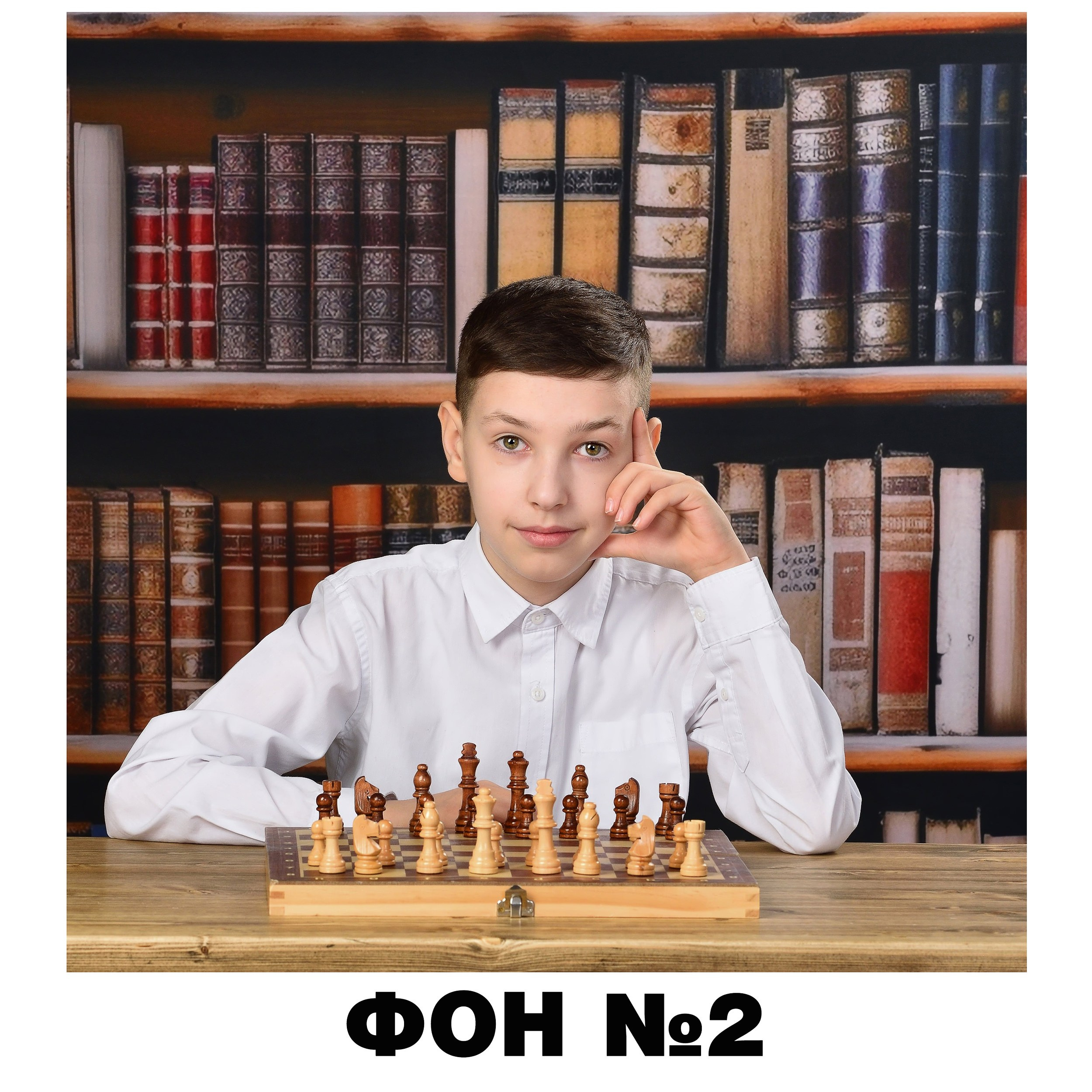 Фон для портретов (Младшие классы)