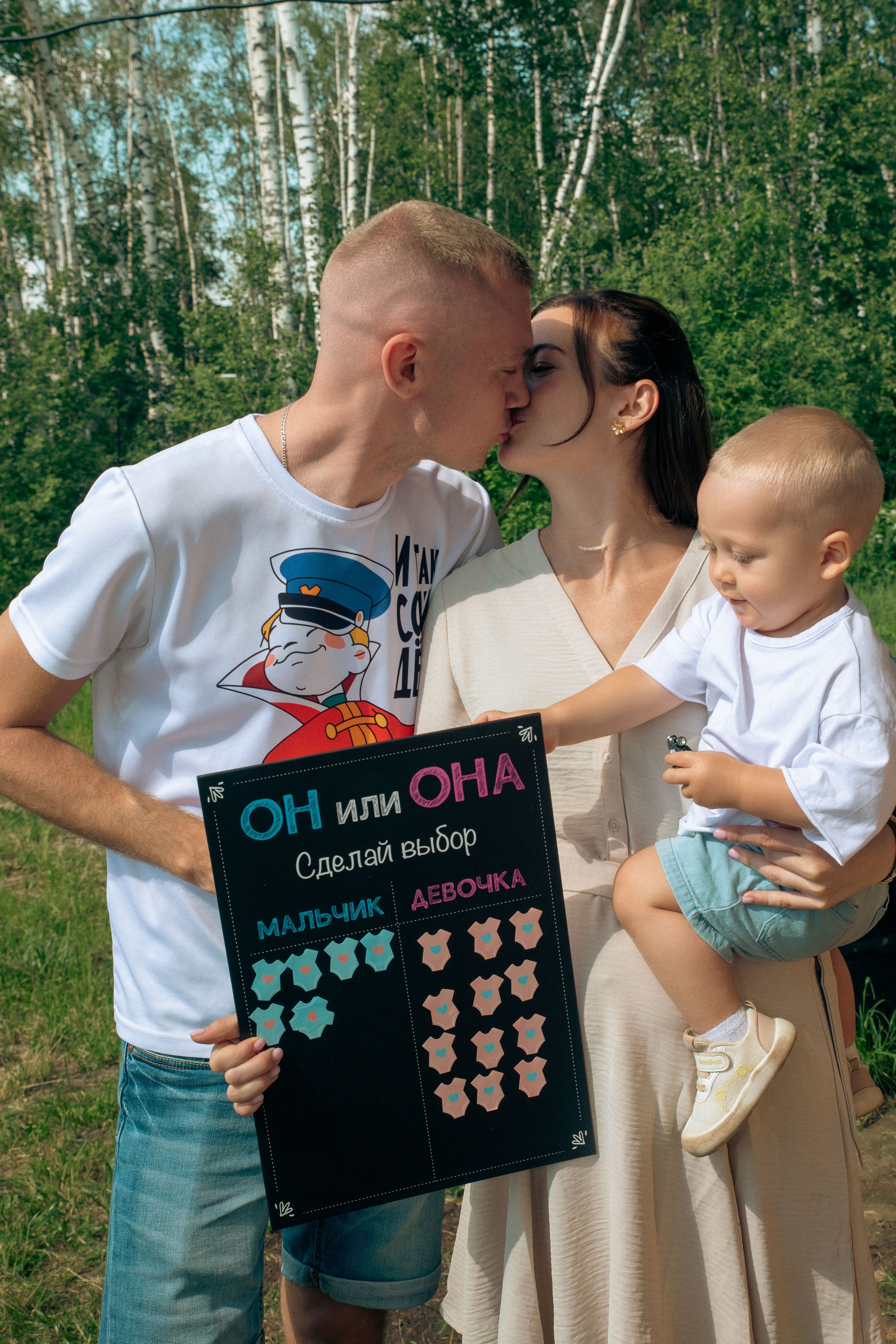 BOY or GIRL ❣ Gender Party. Фотограф в Москве Яна Полосина
