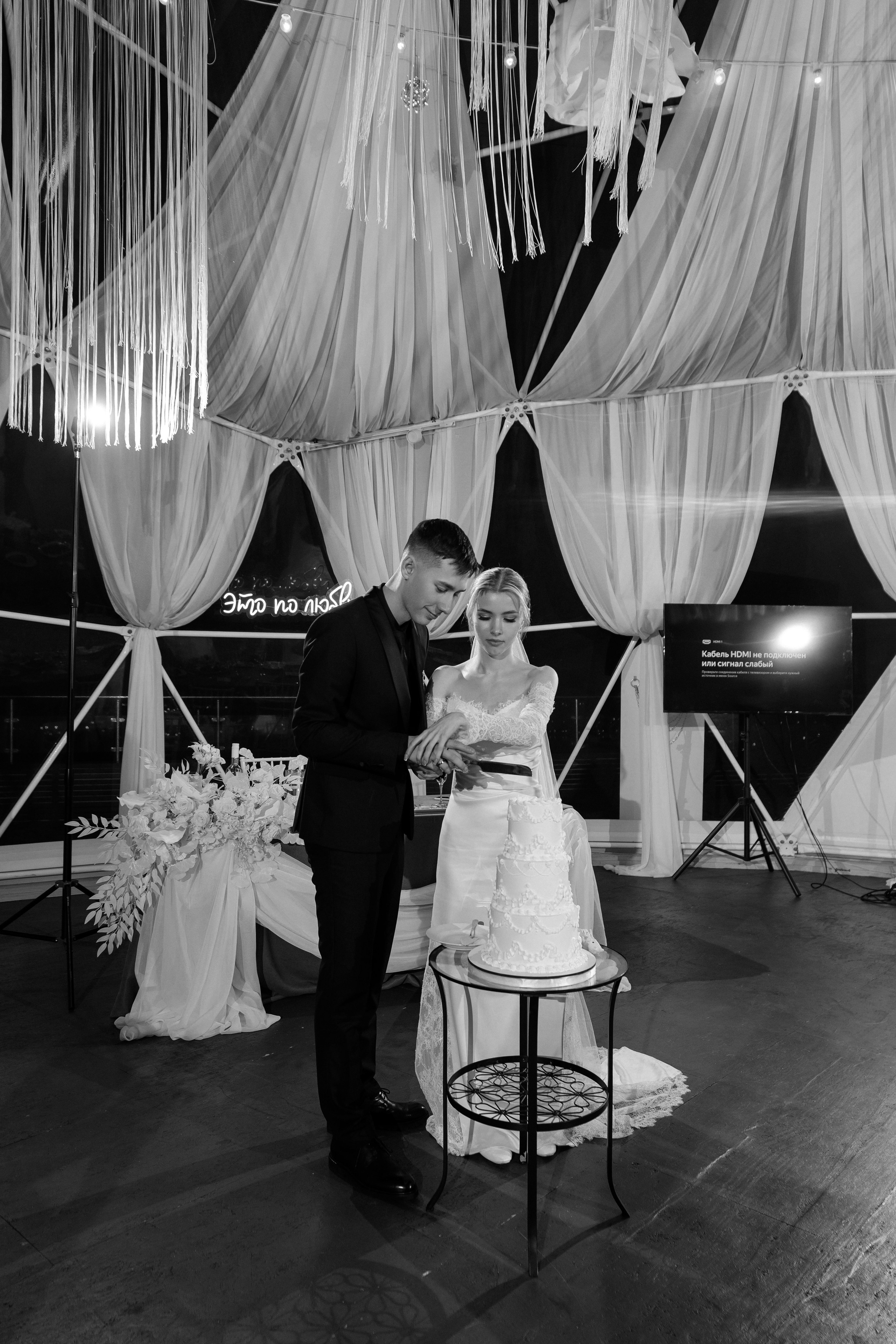 Ilya & Maria. Свадебный фотограф в Воронеже Самохина Екатерина