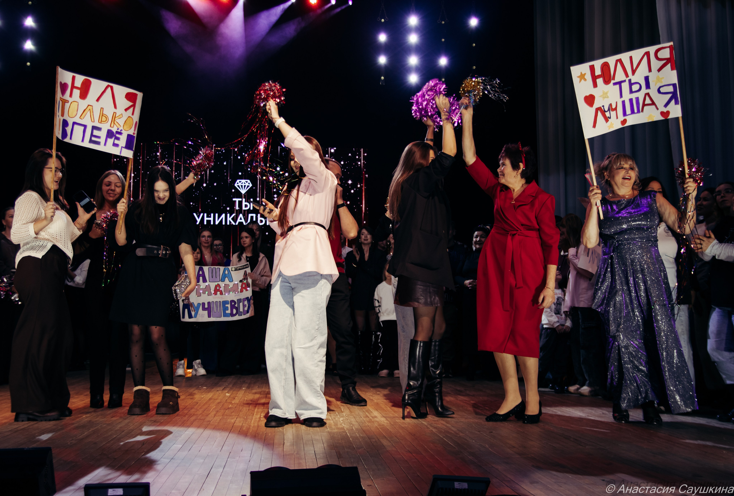 Репортажные. ФОТОГРАФ АНАСТАСИЯ САУШКИНА. г. Трехгорный