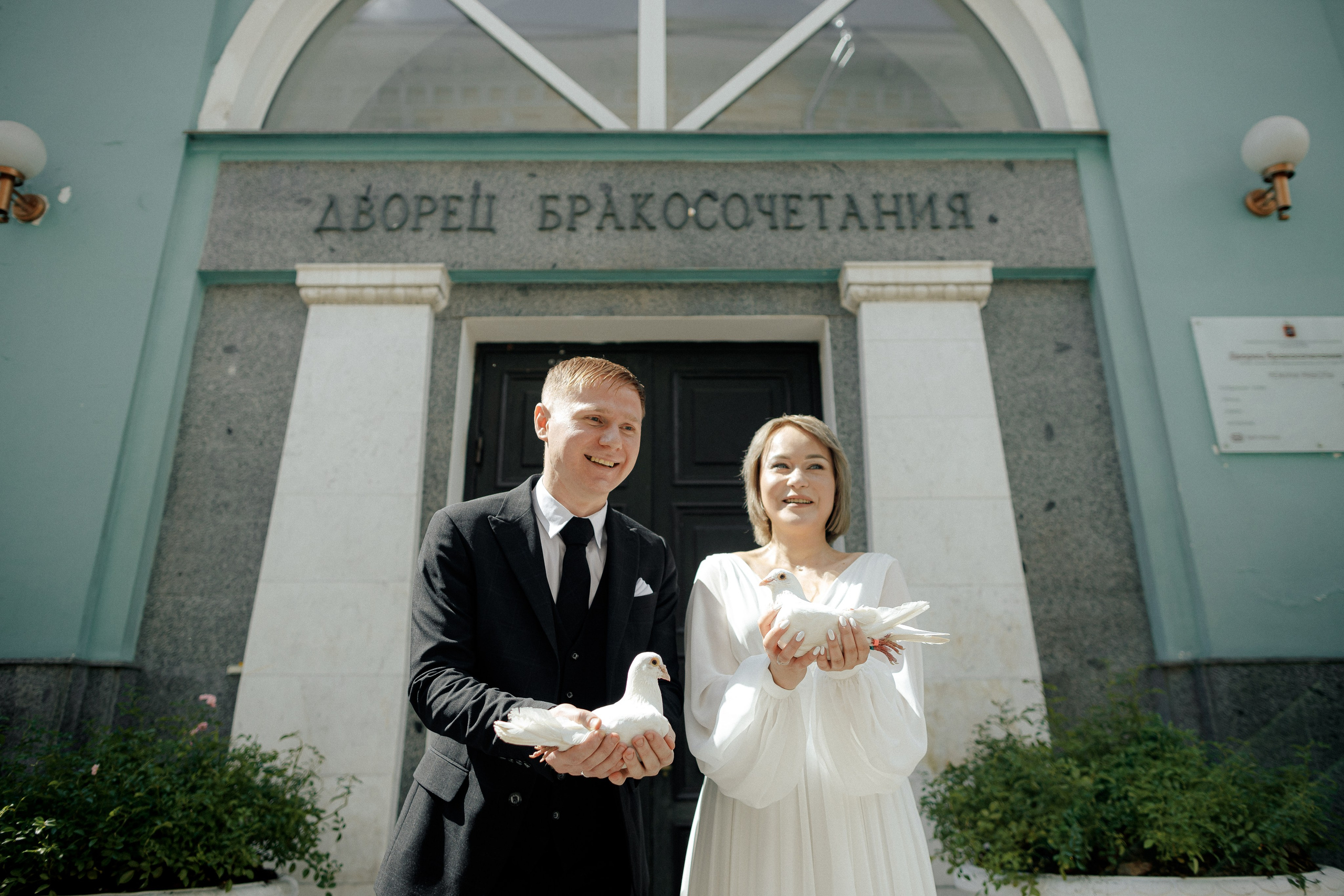 Вячеслав и Юлия. Фотограф в Сергиевом Посаде Сергей Горбунов