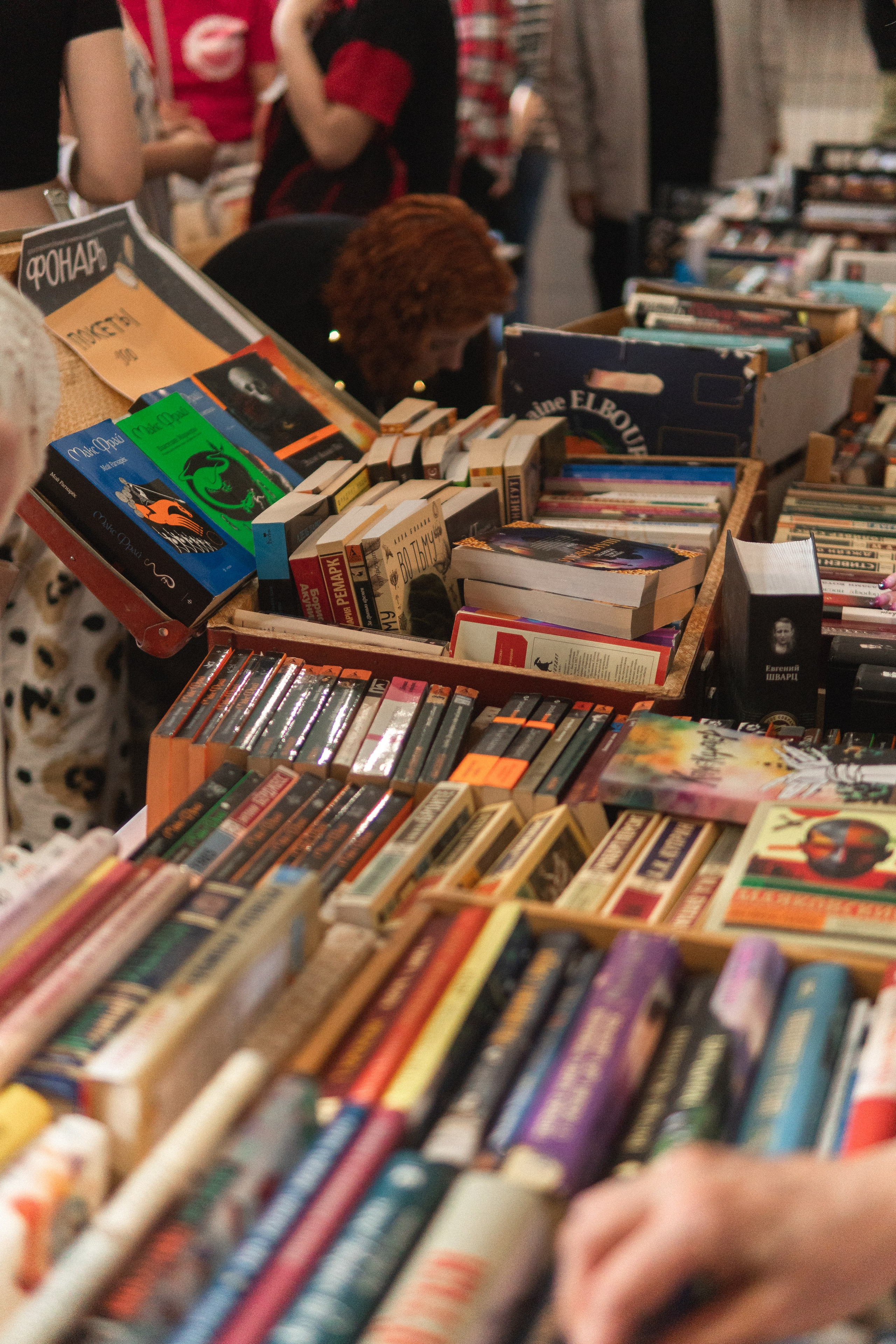 Благотворительный книжный маркет «ФОНАРЬ». Портретный и репортажный фотограф в Воронеже: Анастасия Пузикова