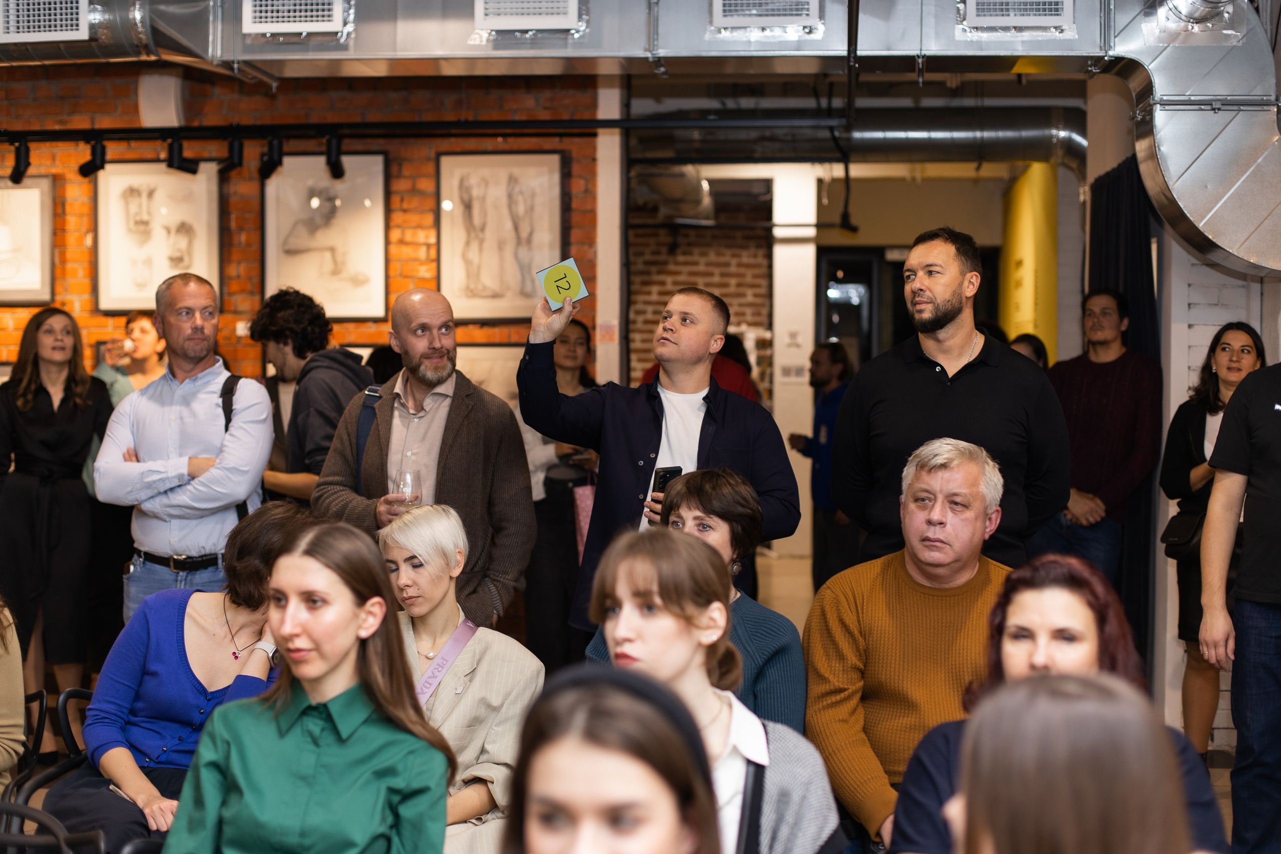 Благотворительный аукцион. Фотограф в Москве Десятова Ксения
