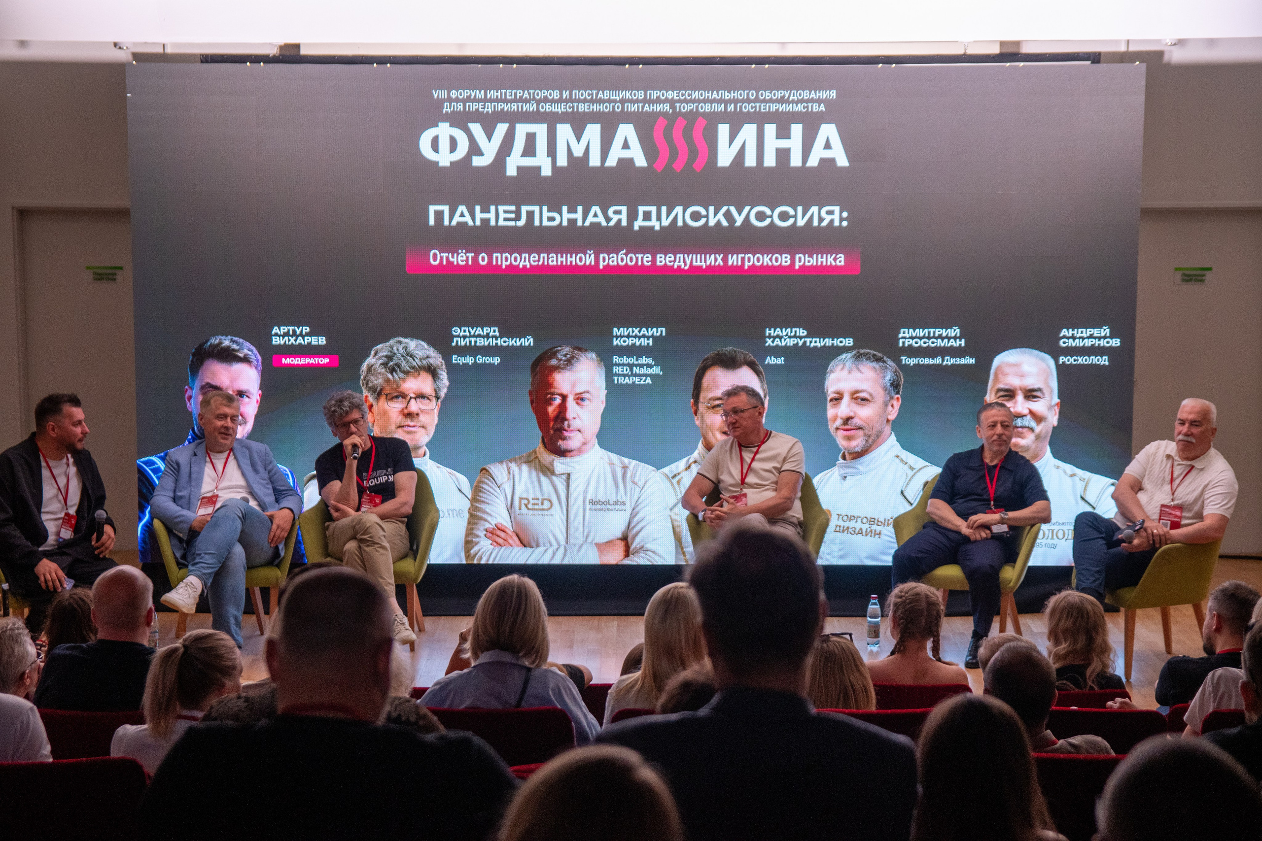 Фудмашина 2026. F/8 and be there — оказаться в нужном месте и поймать момент