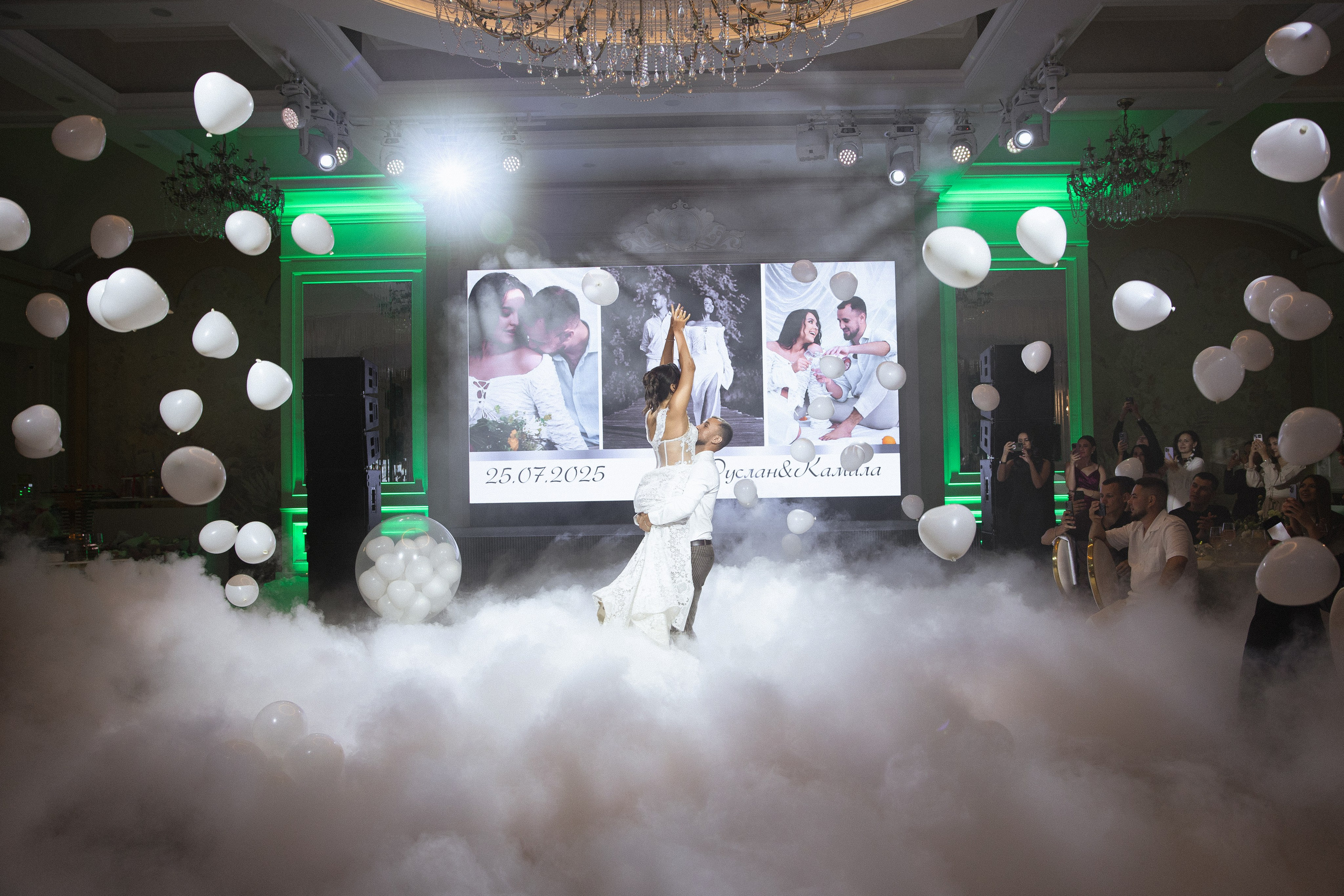 Руслан & Камила