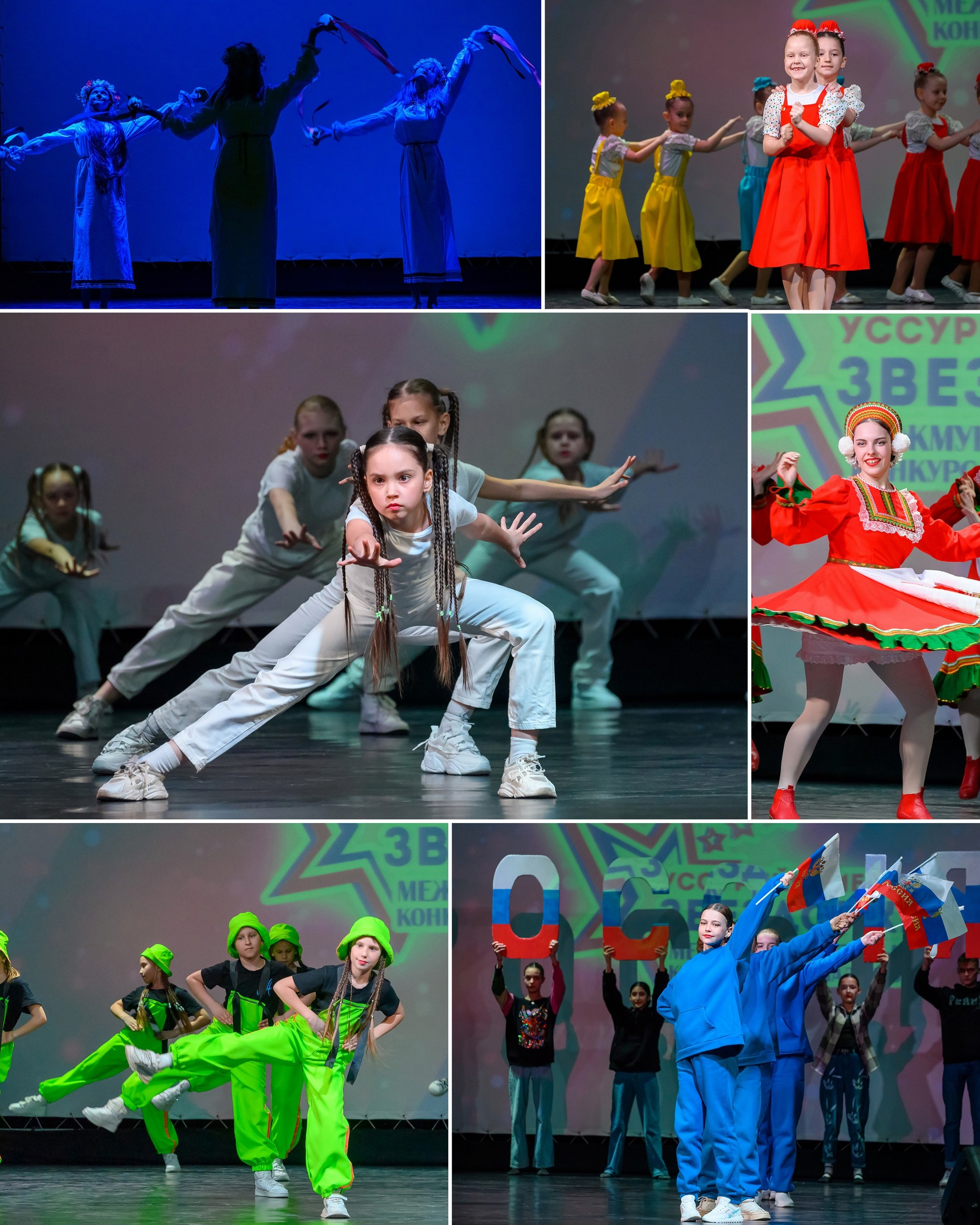 Сценическое. Фотограф в Уссурийске и всем Приморье