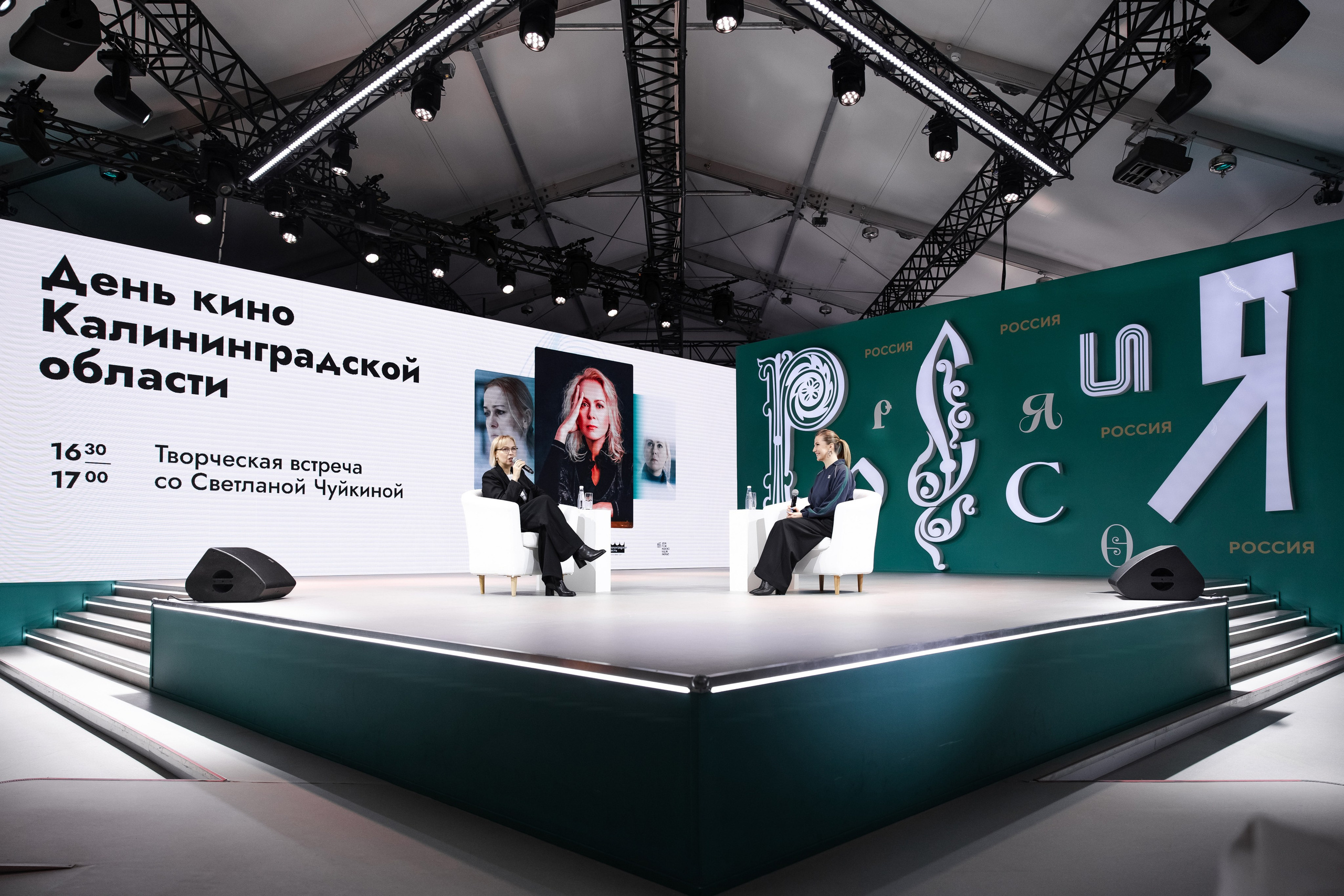 Выставка Россия: наша культура. Свадебный репортажный фотограф в Москве