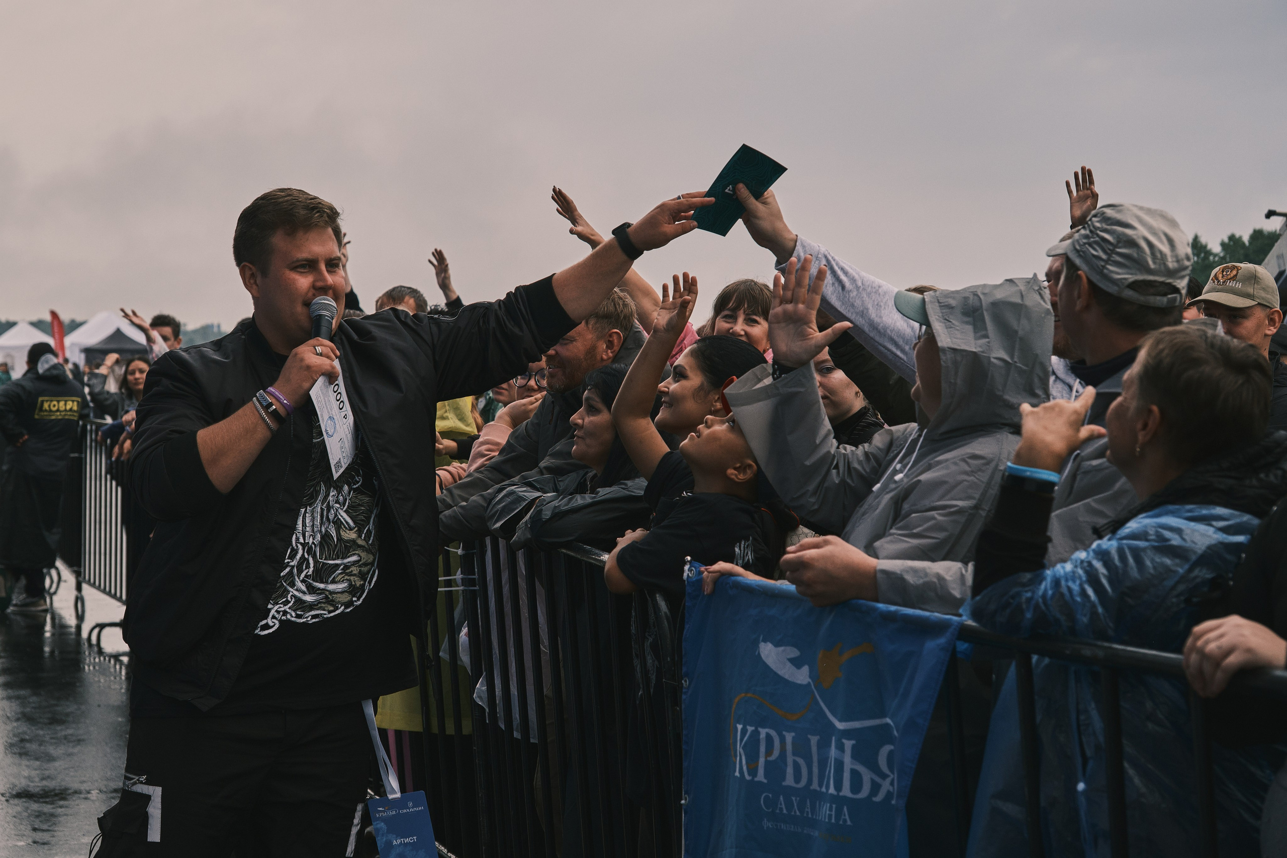 “Wings of Sakhalin — 2025” Festival