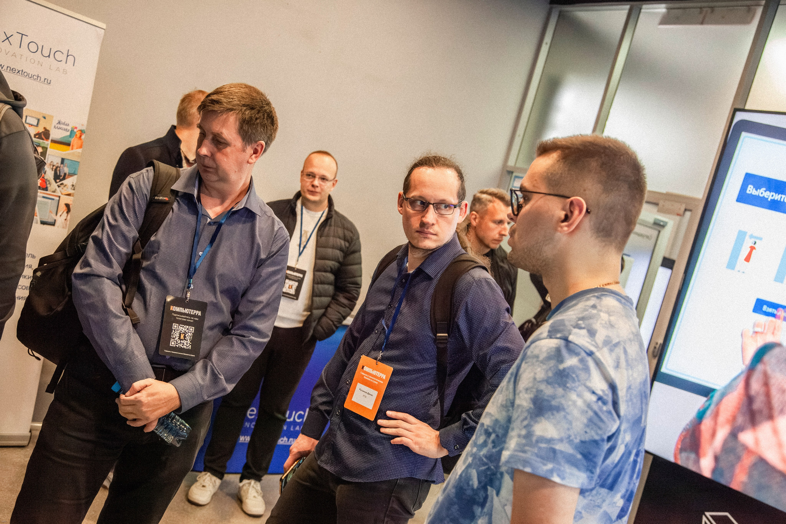 Конференция по кибербезопасности. Георгий Тришаков