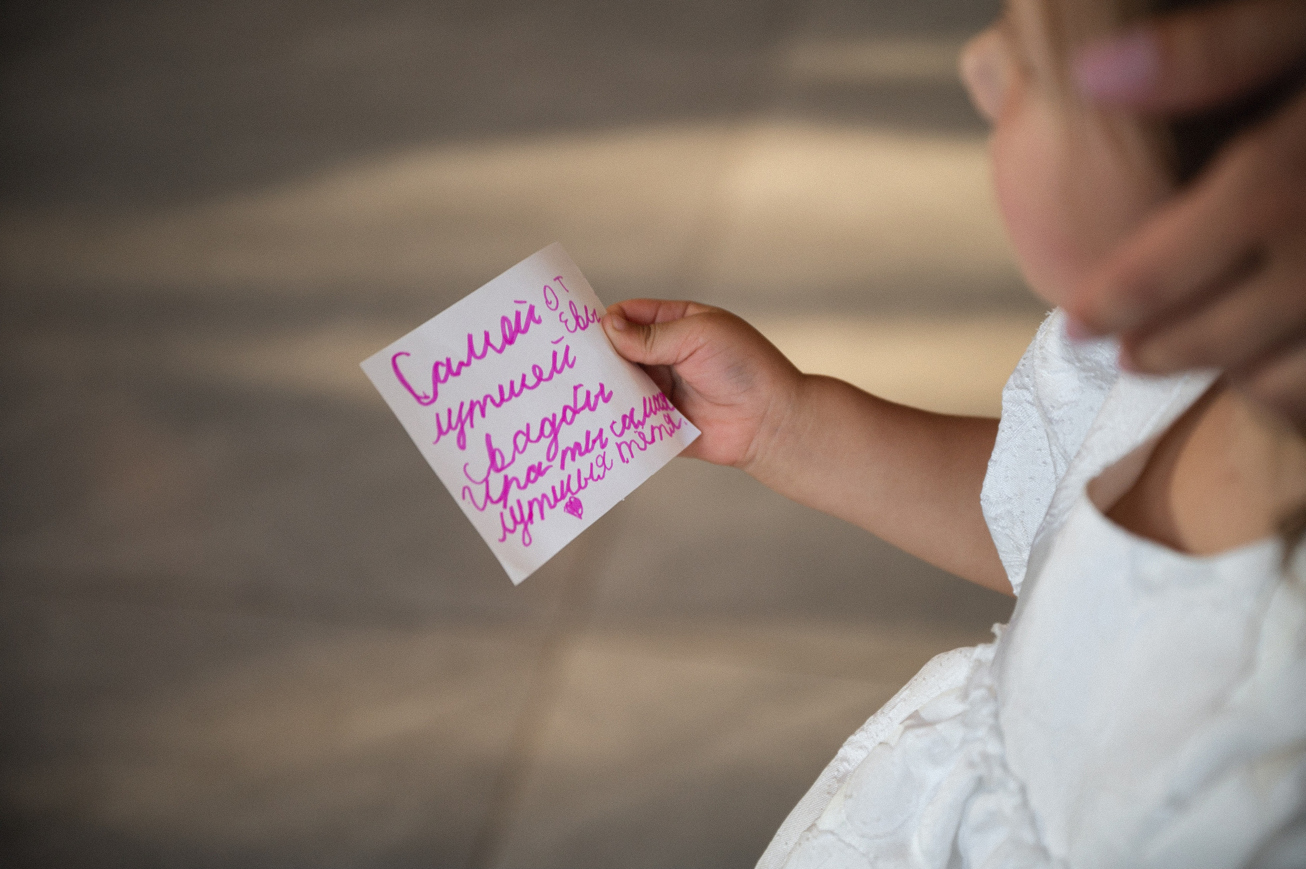 Самой лутшей тете:) Ирина и Роман. Свадебный фотограф Наталья Доронина