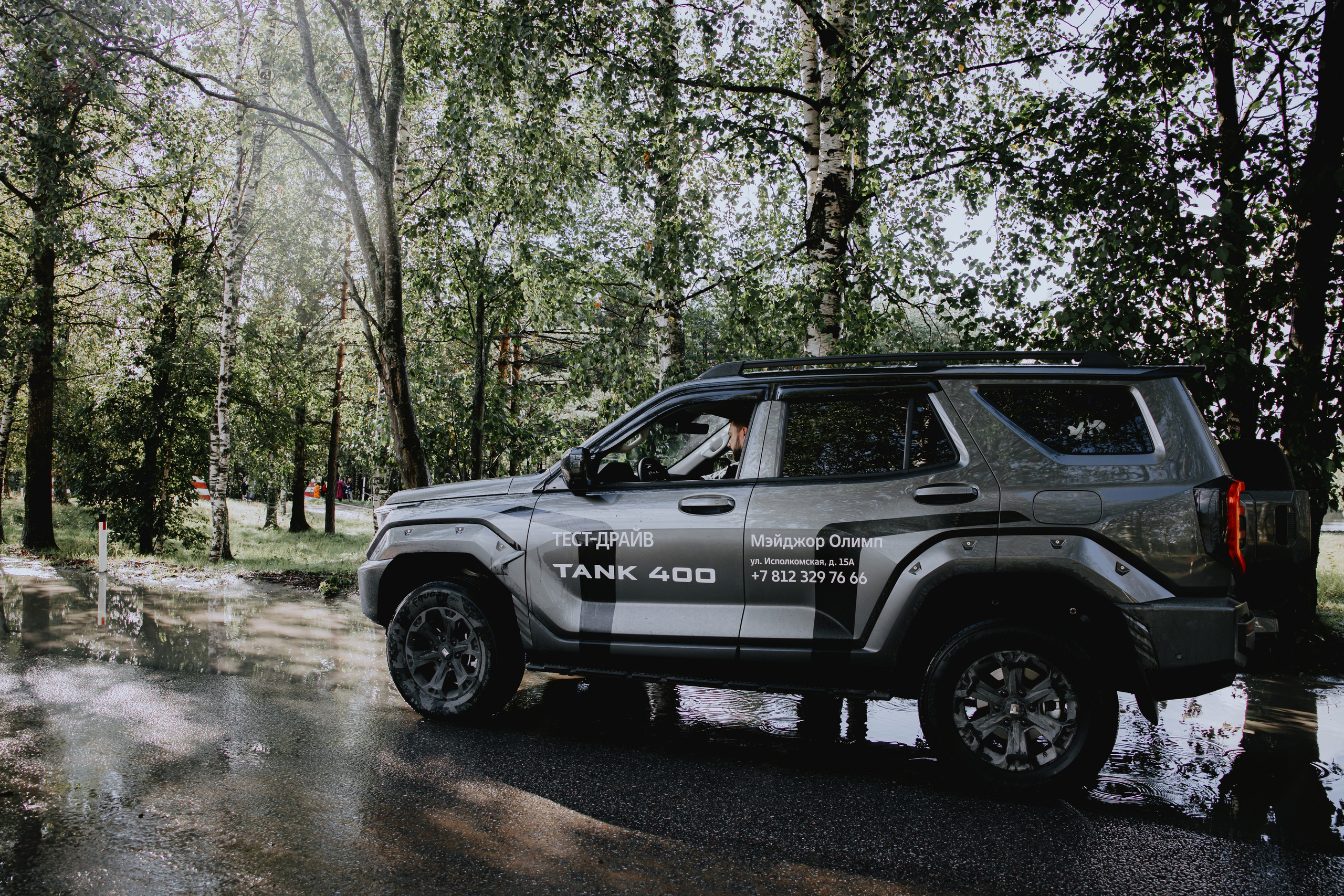 TANK на «Гонке Героев». Фотограф в Москве и Санкт-Петербурге Дарина