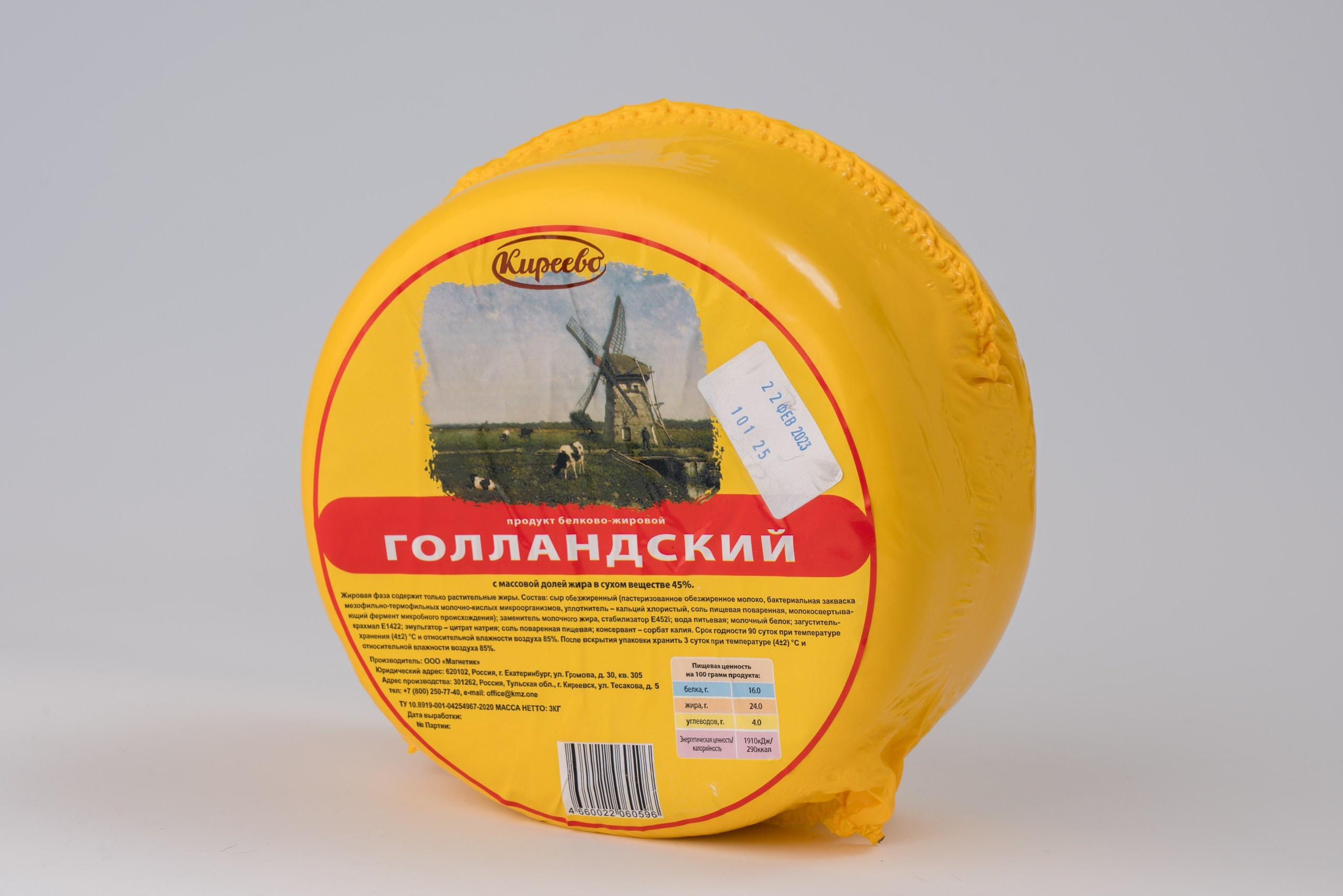 Предметная съемка на белом фоне для WB, Ozon, Яндекс Маркет и др. Студия коммерческой съемки ХВОЯ