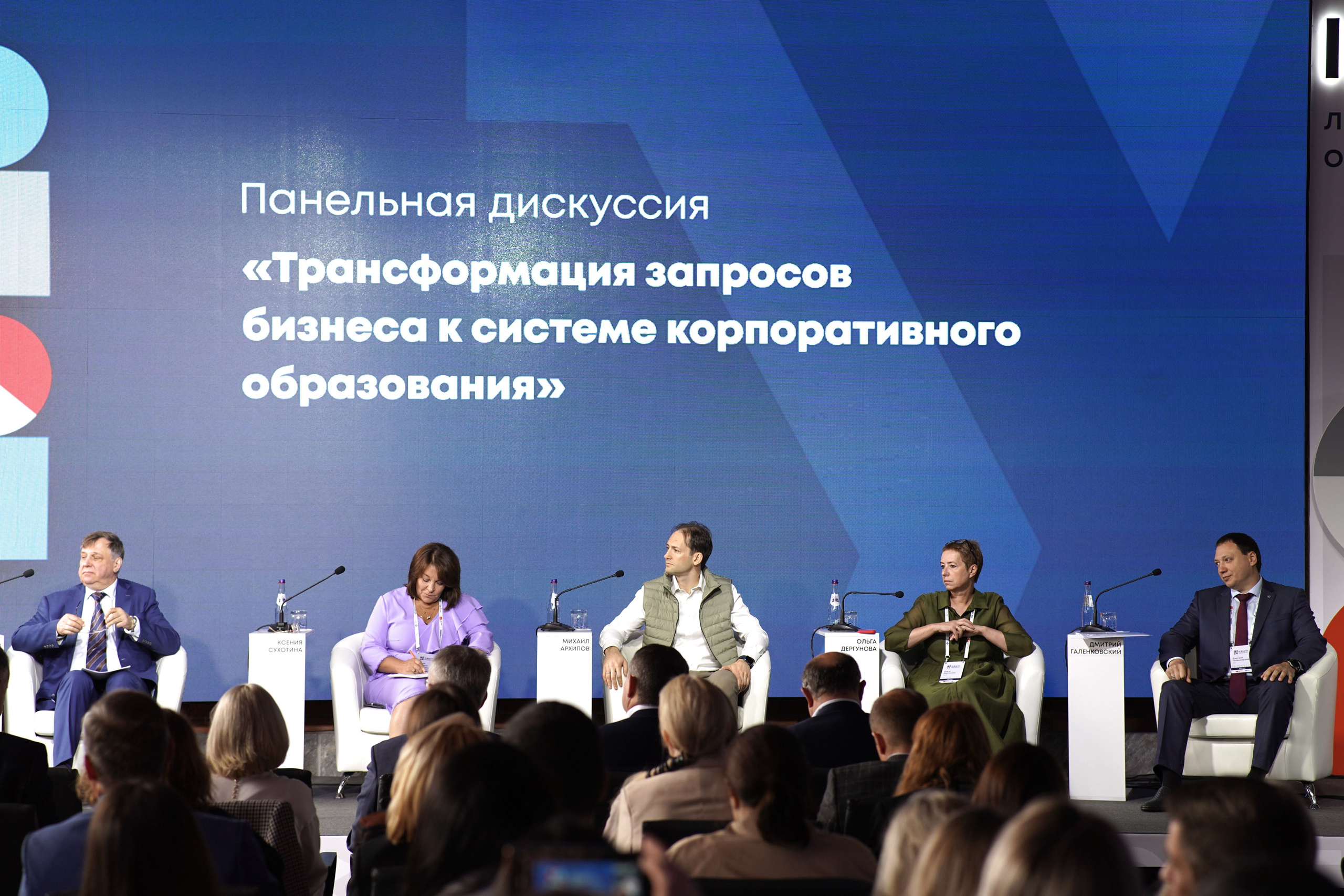 КОНФЕРЕНЦИЯ. БАНКЕТ-ХОЛЛ. Свадебный фотограф Наталья Помазкина | Репортаж Екатеринбург Москва