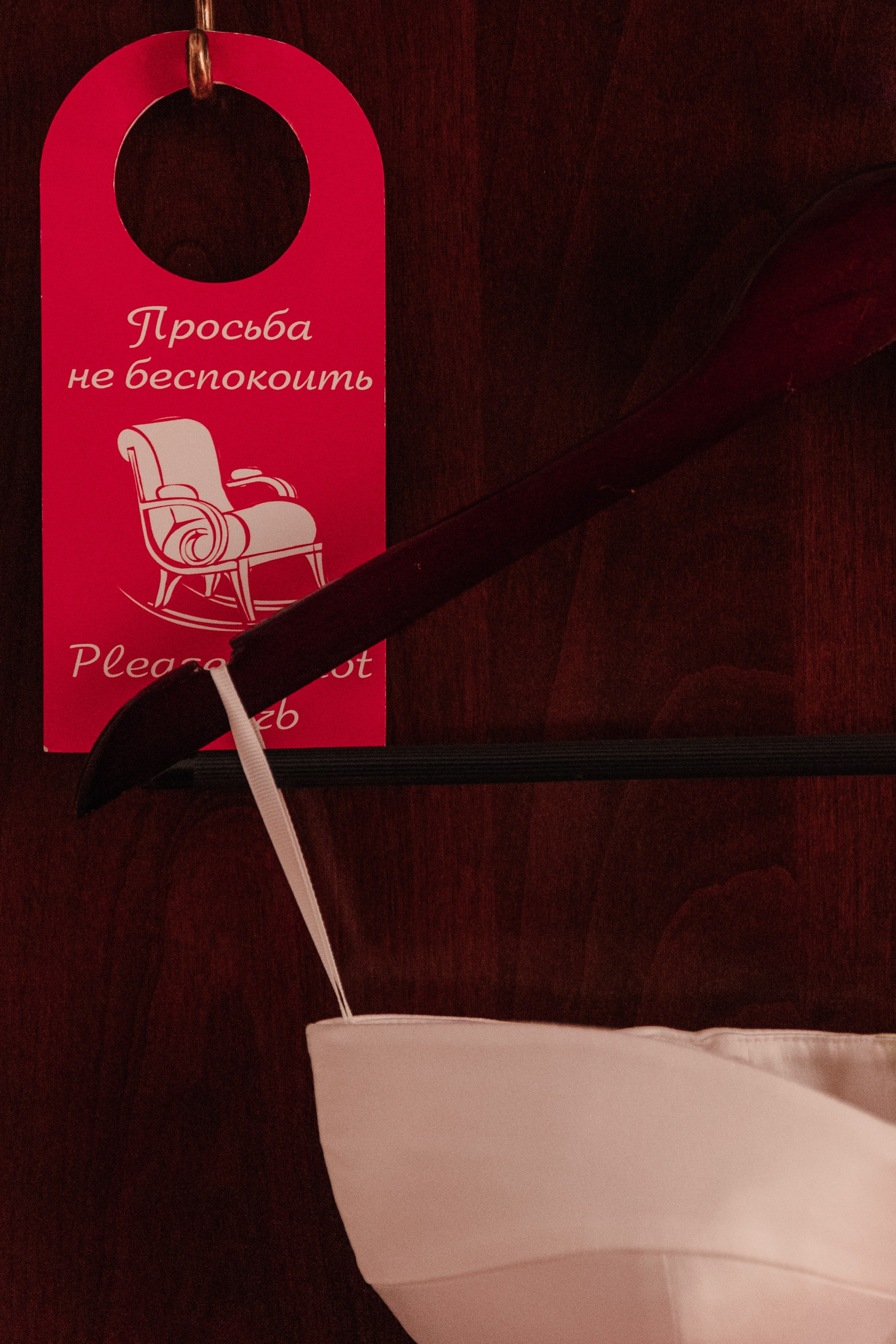 Ставка на ЛЮБОВЬ. Свадебный фотограф Воронеж Москва СПБ