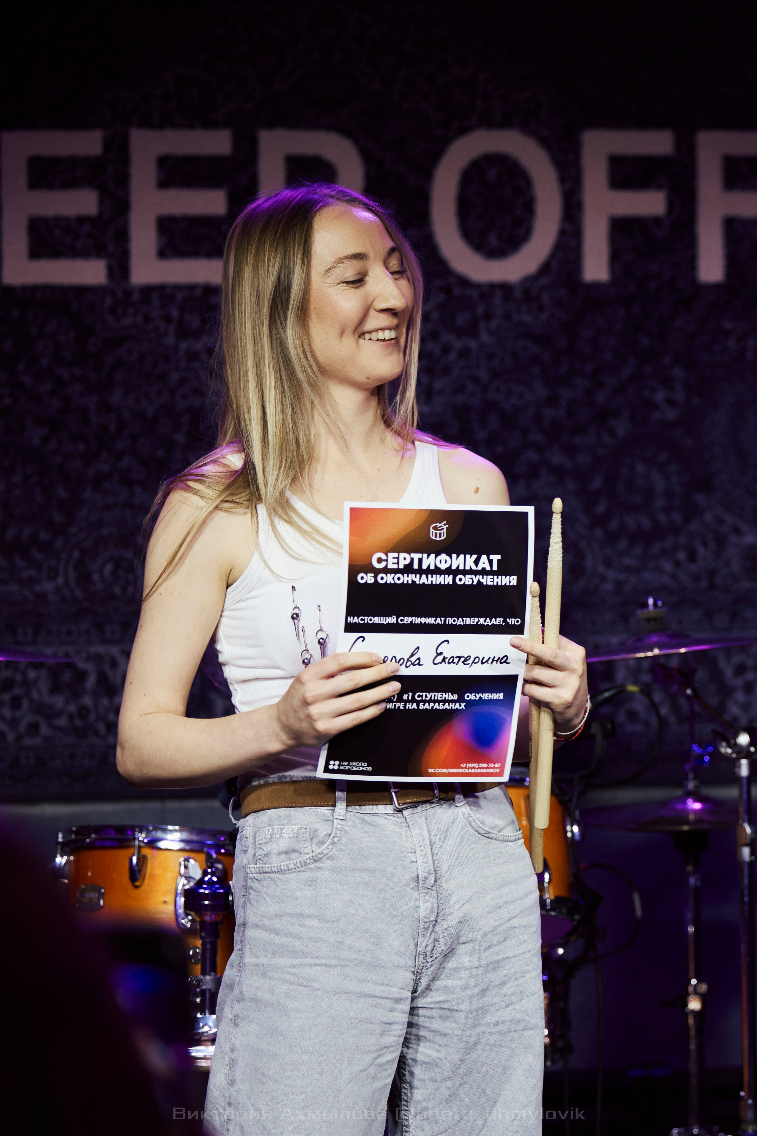 29.08.2024 НШБ Техника без опасности. Виктория Ахмылова. Фотограф в Москве